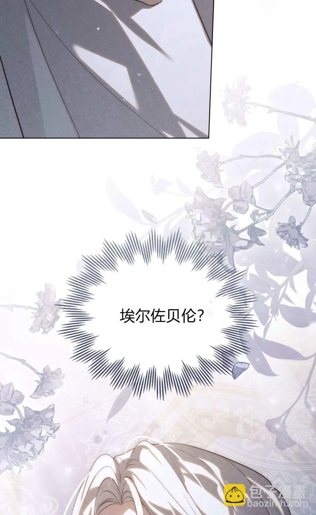 第39话 第48页