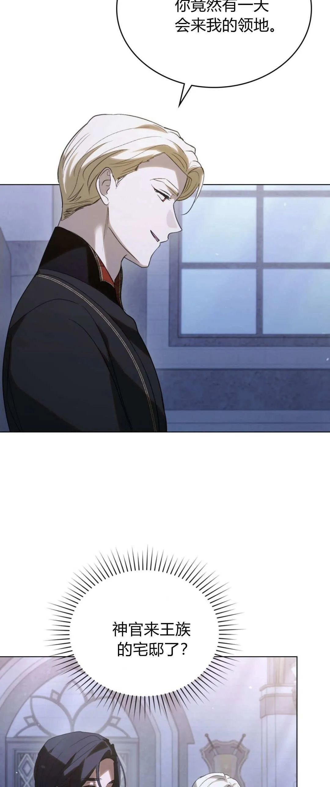 第39话 第52页