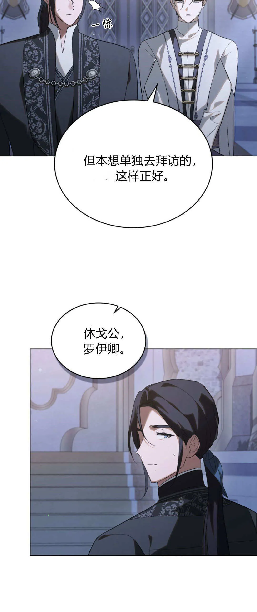 第40话 第10页