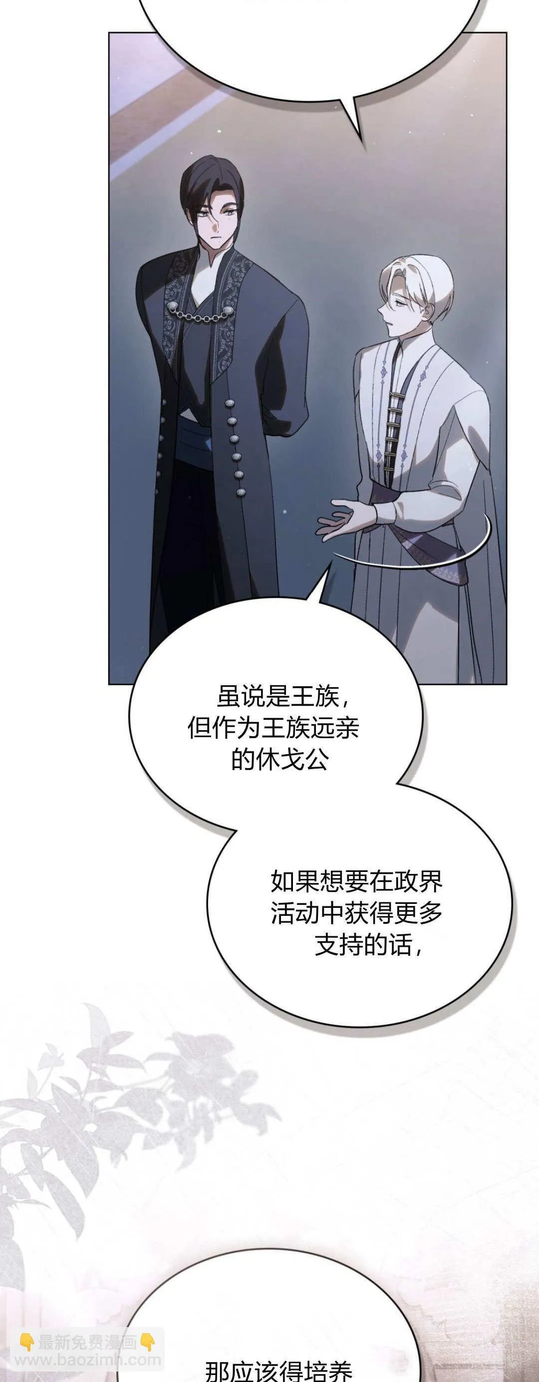 第40话 第17页