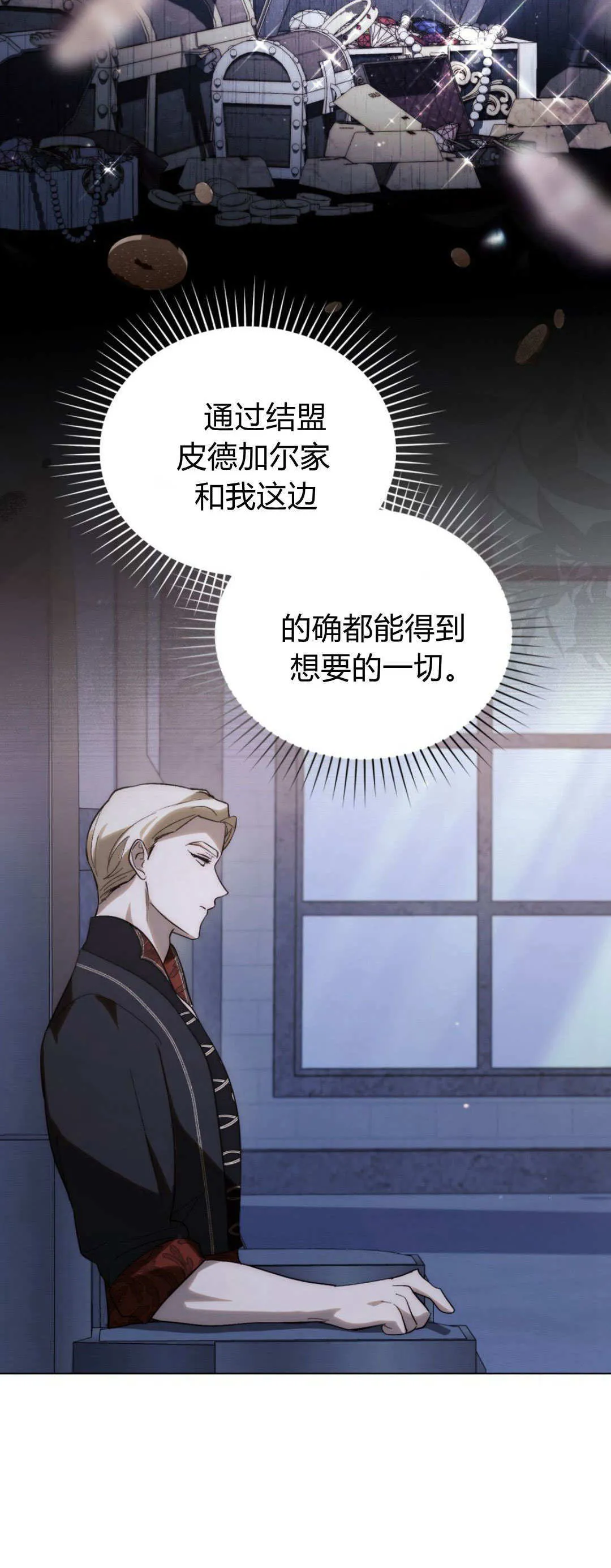 第40话 第20页