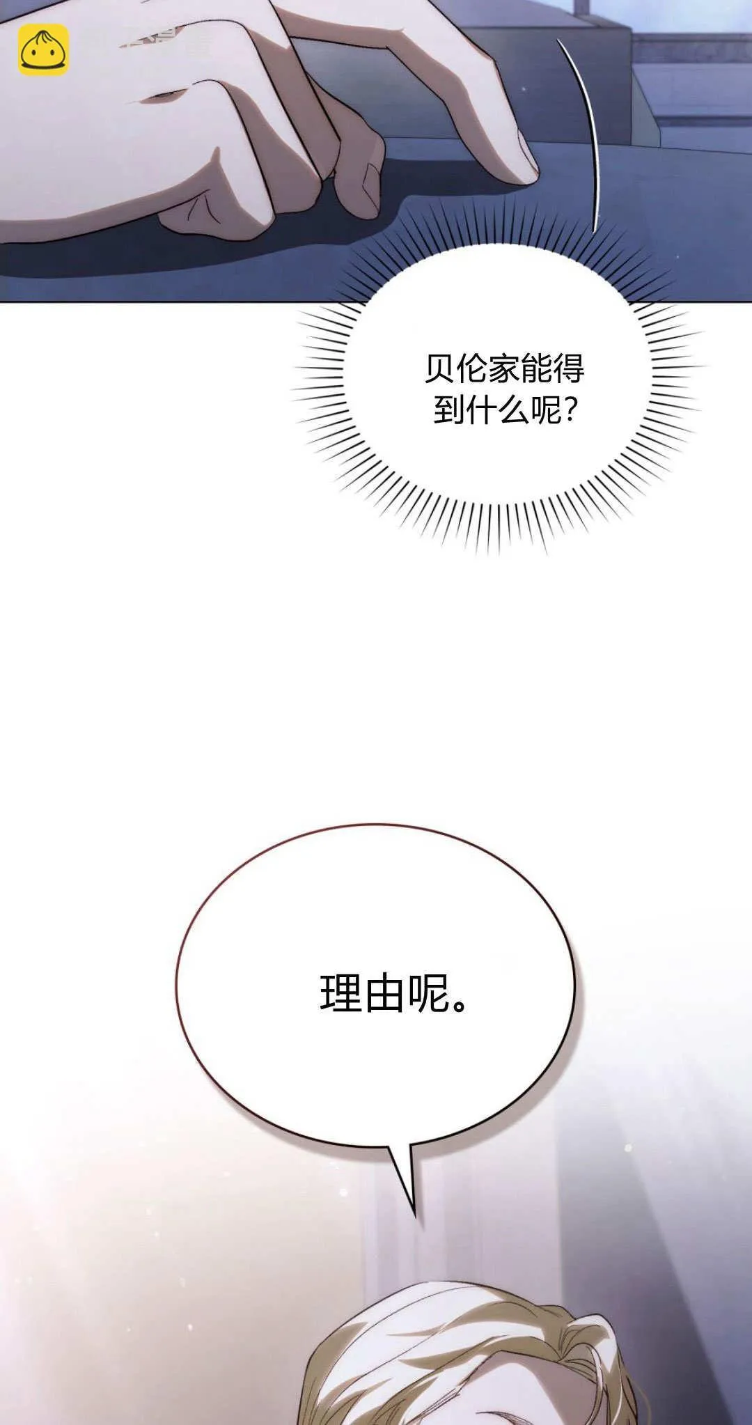 第40话 第22页