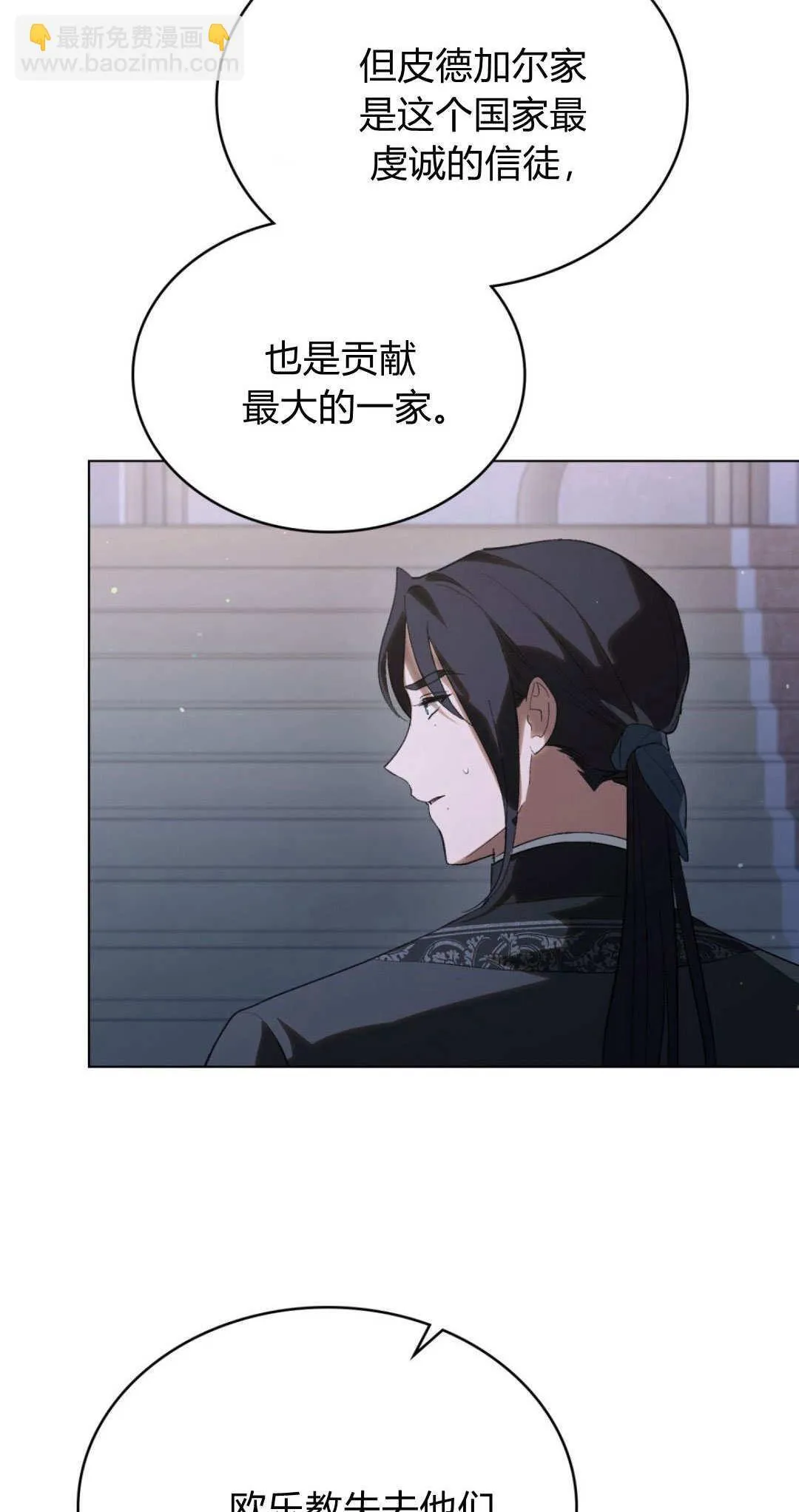 第40话 第26页