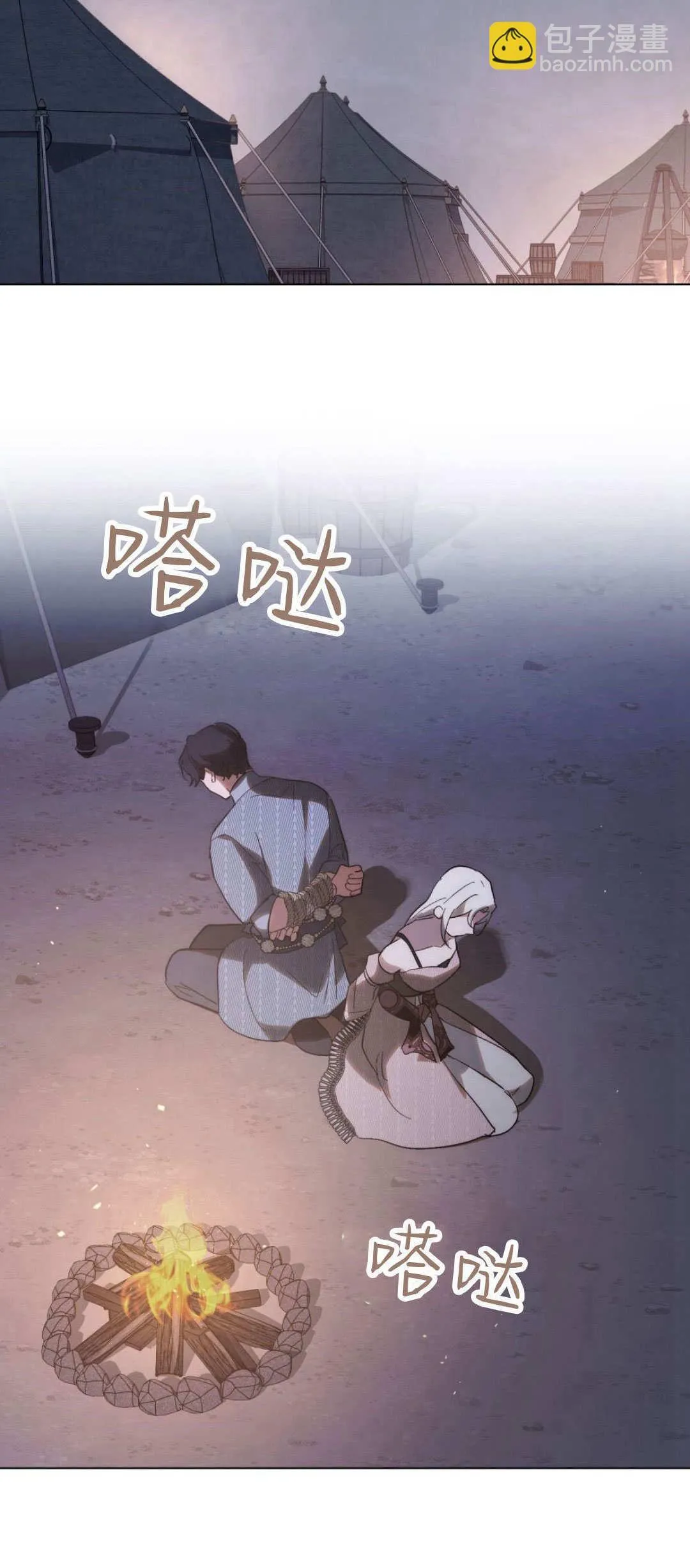 第40话 第35页