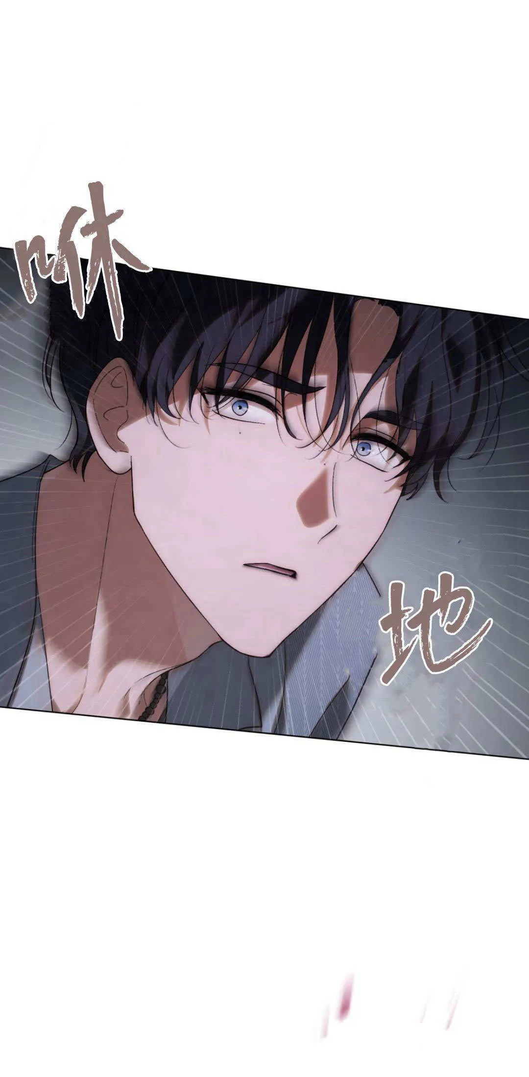 第40话 第41页