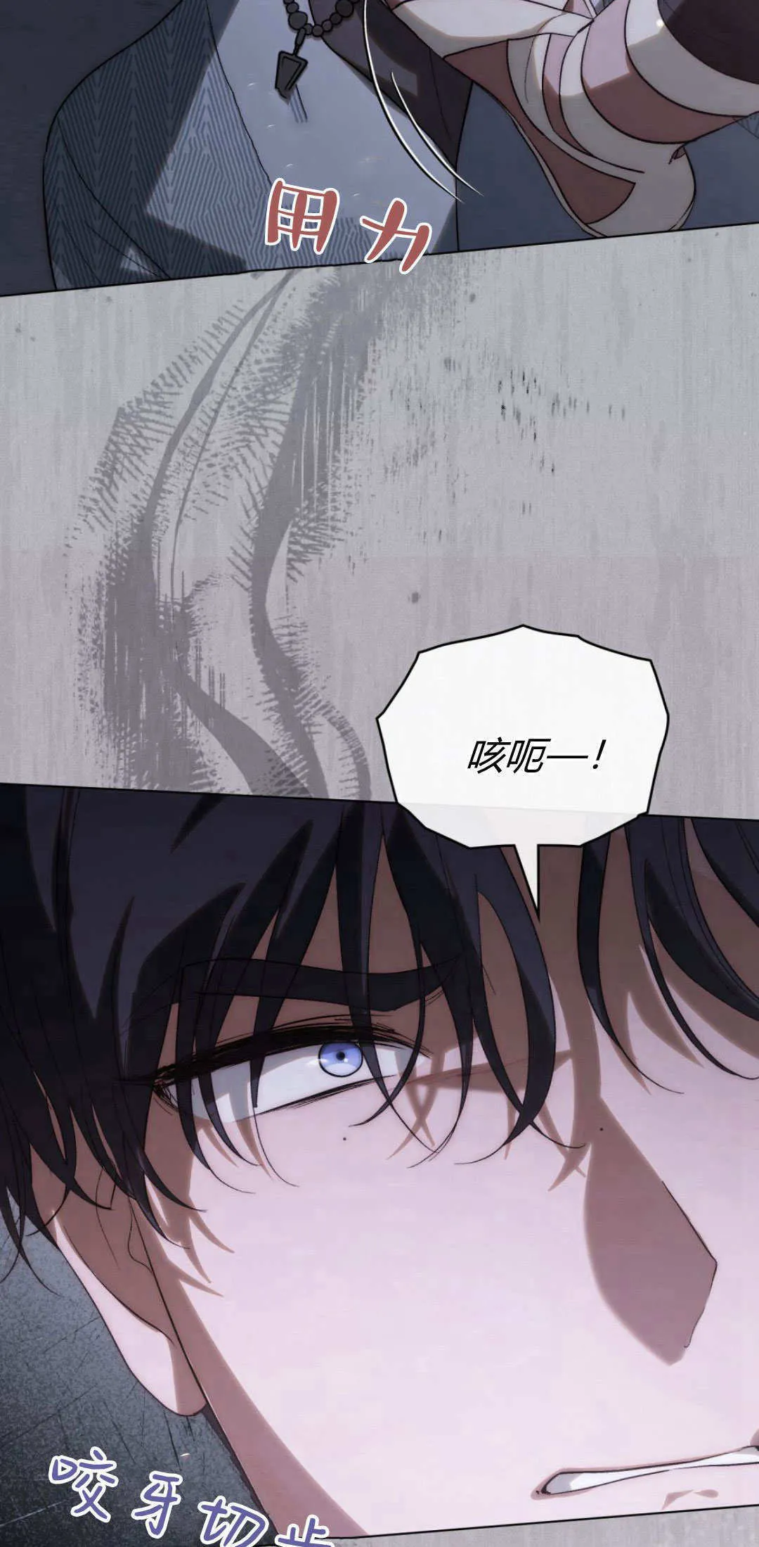 第40话 第45页