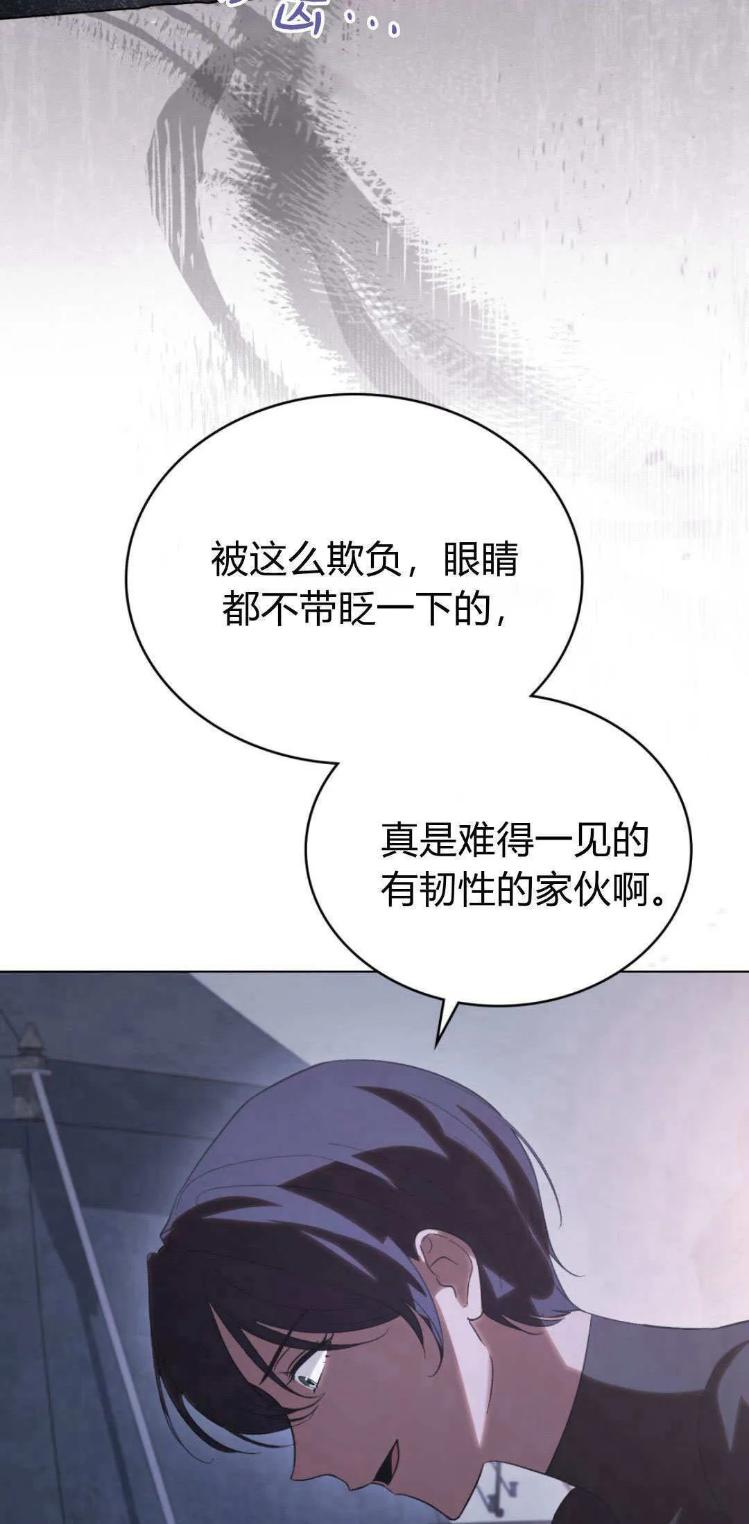 第40话 第46页