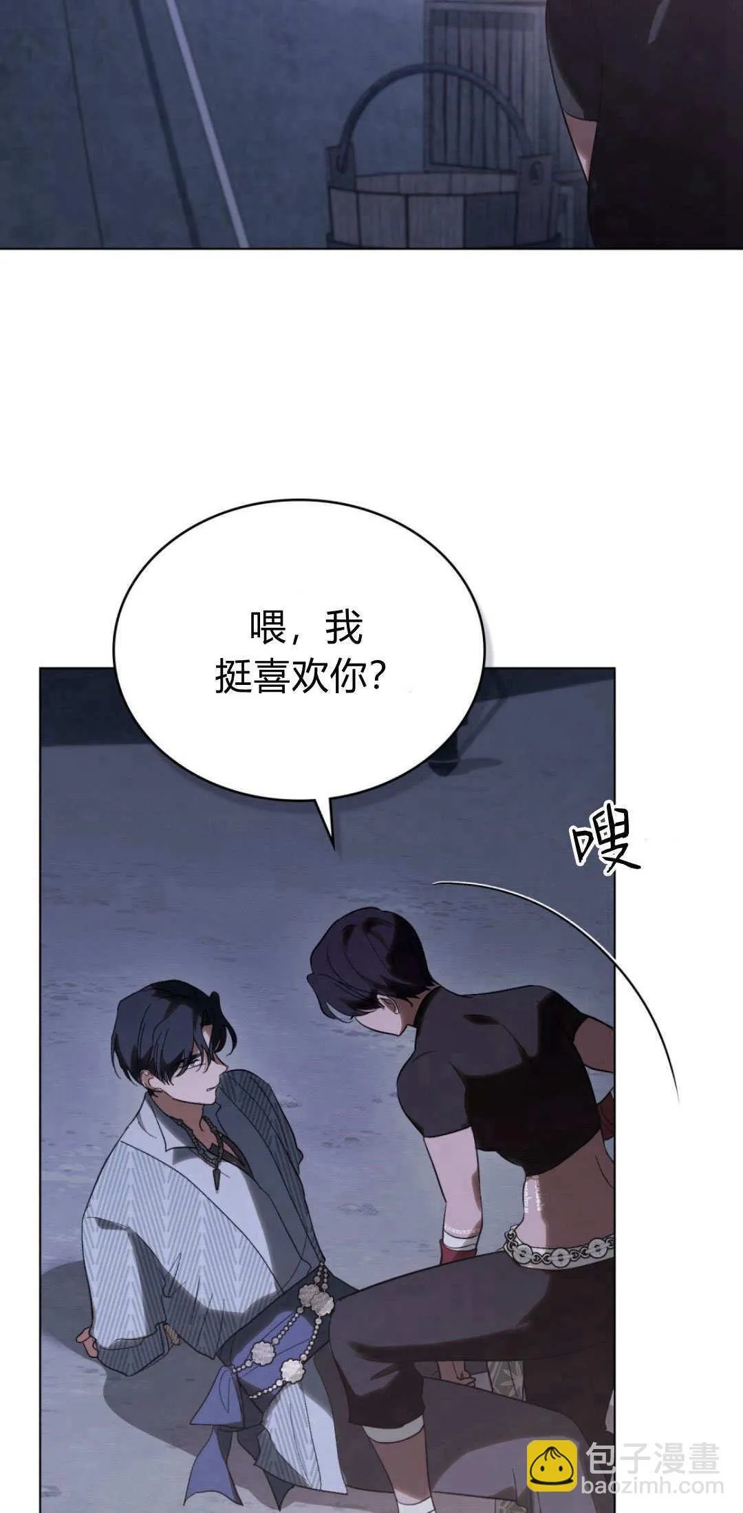 第40话 第47页