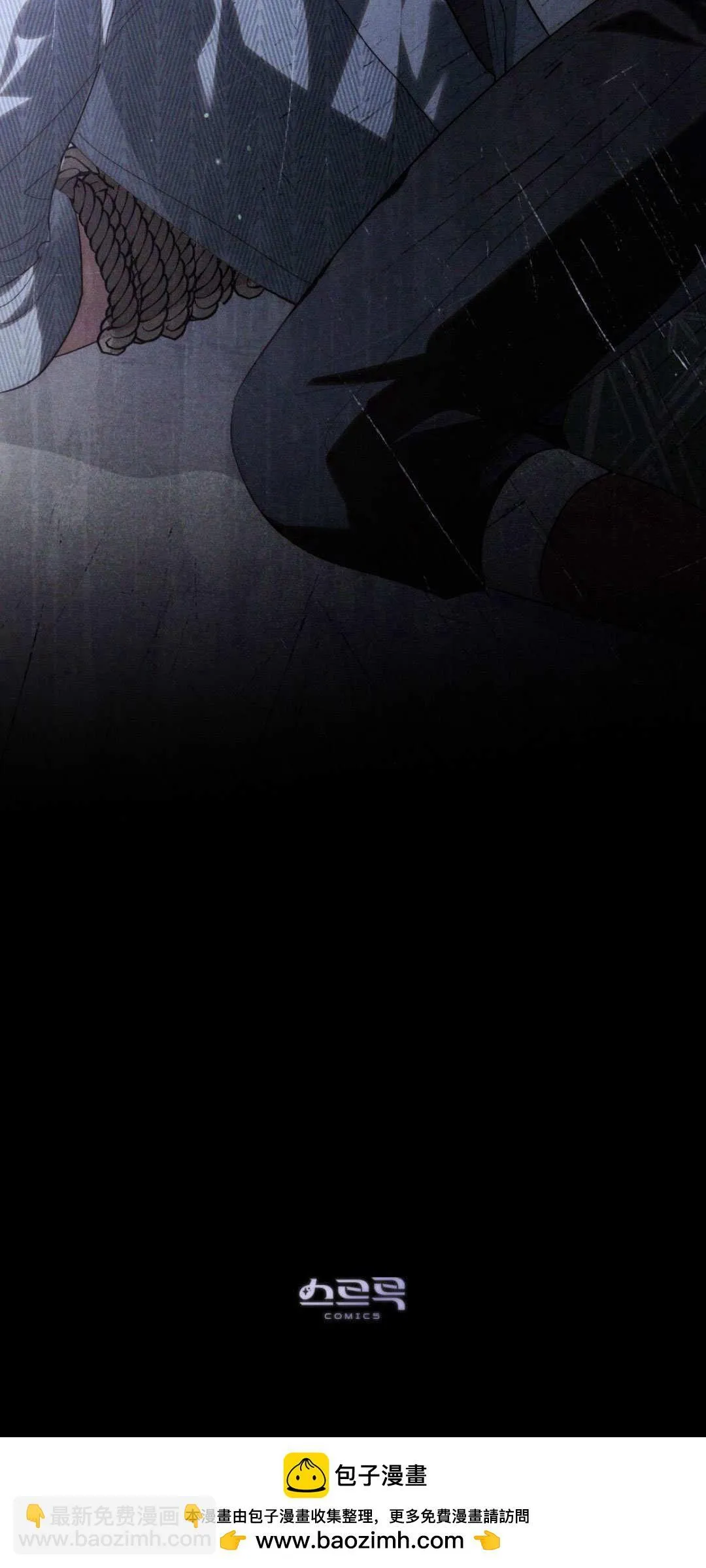 第40话 第50页