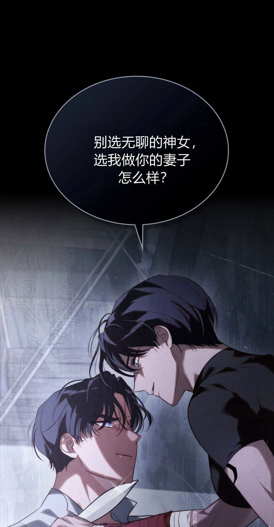 第40话 第51页