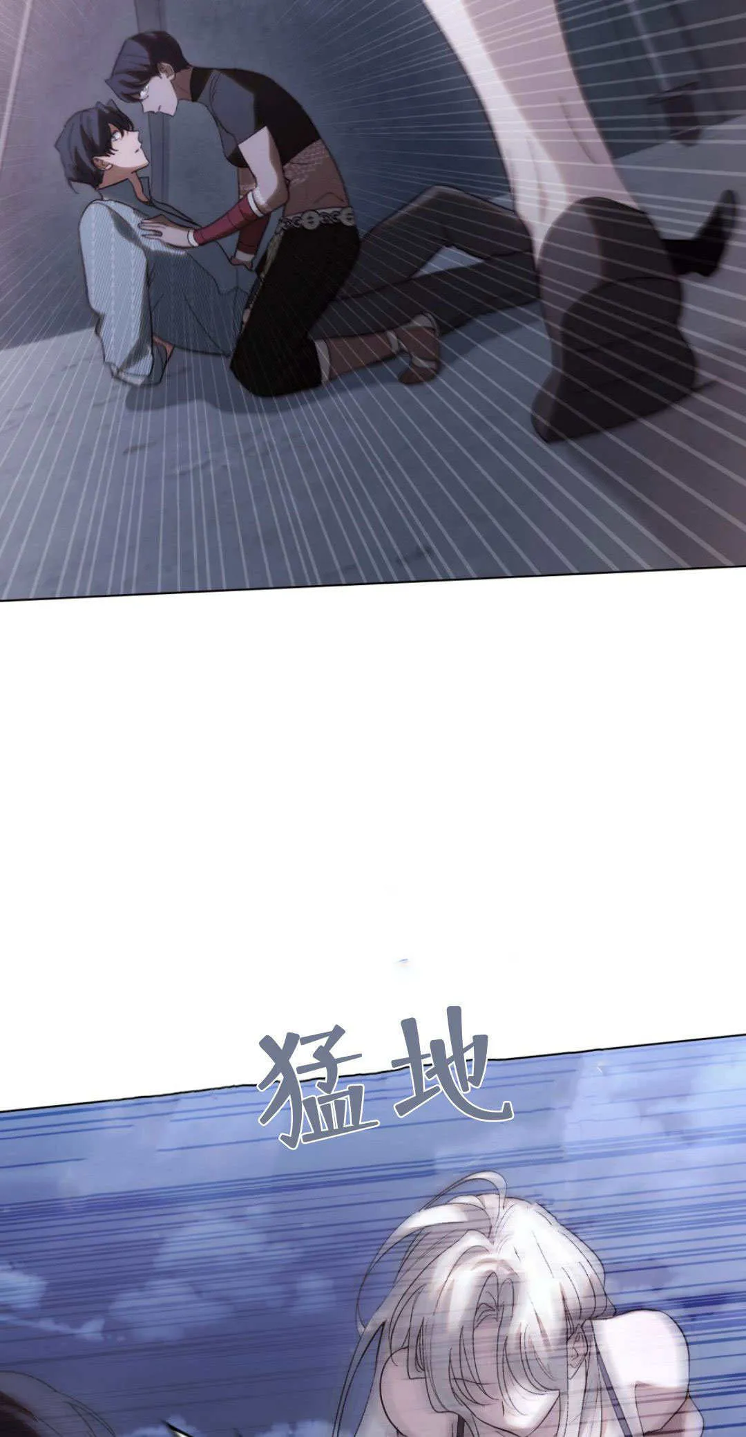 第41话 第8页