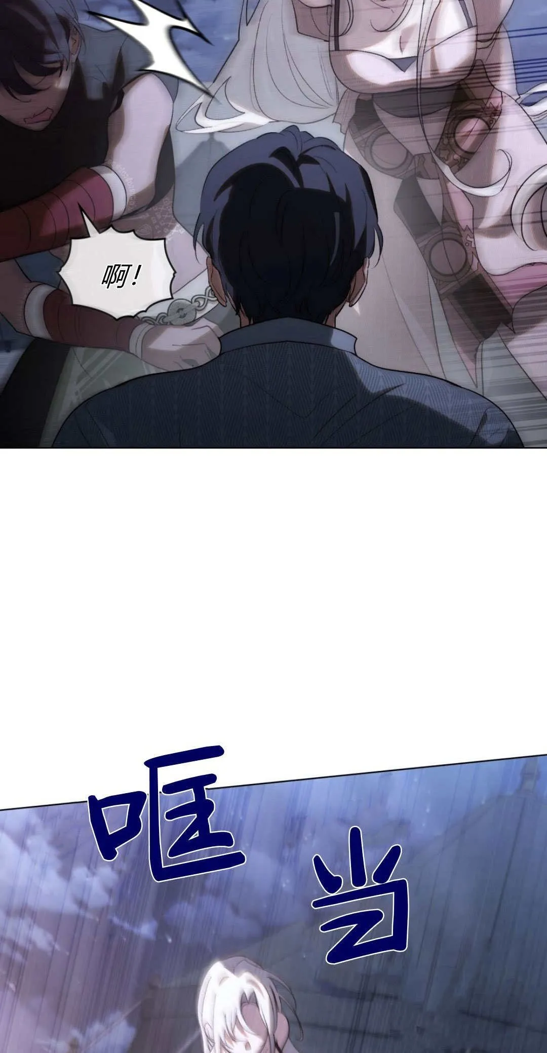 第41话 第9页