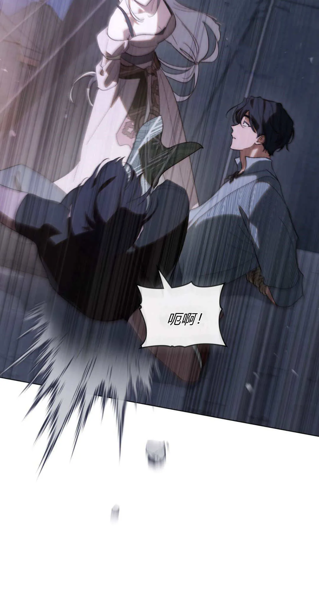 第41话 第10页