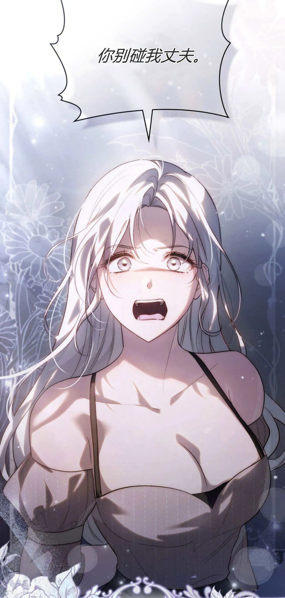 第41话 第13页