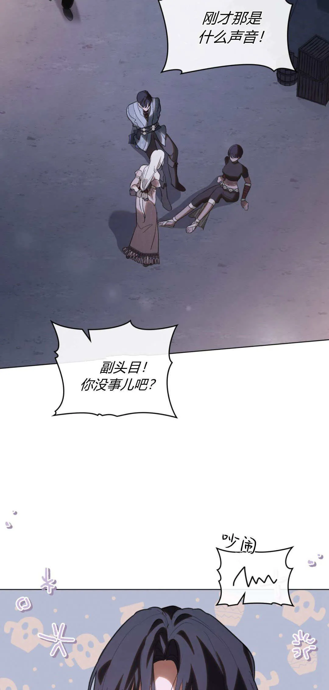 第41话 第16页