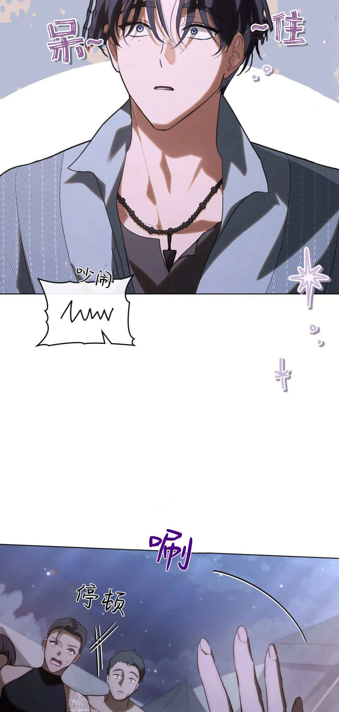 第41话 第17页