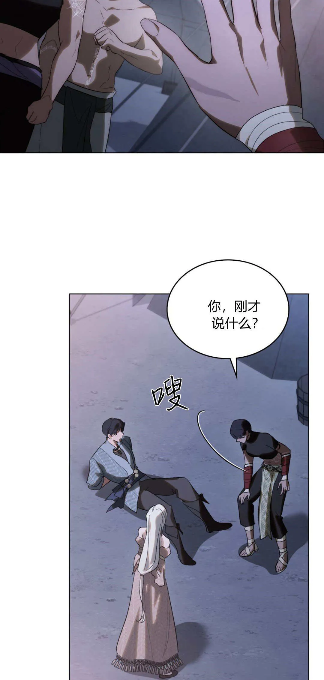第41话 第18页