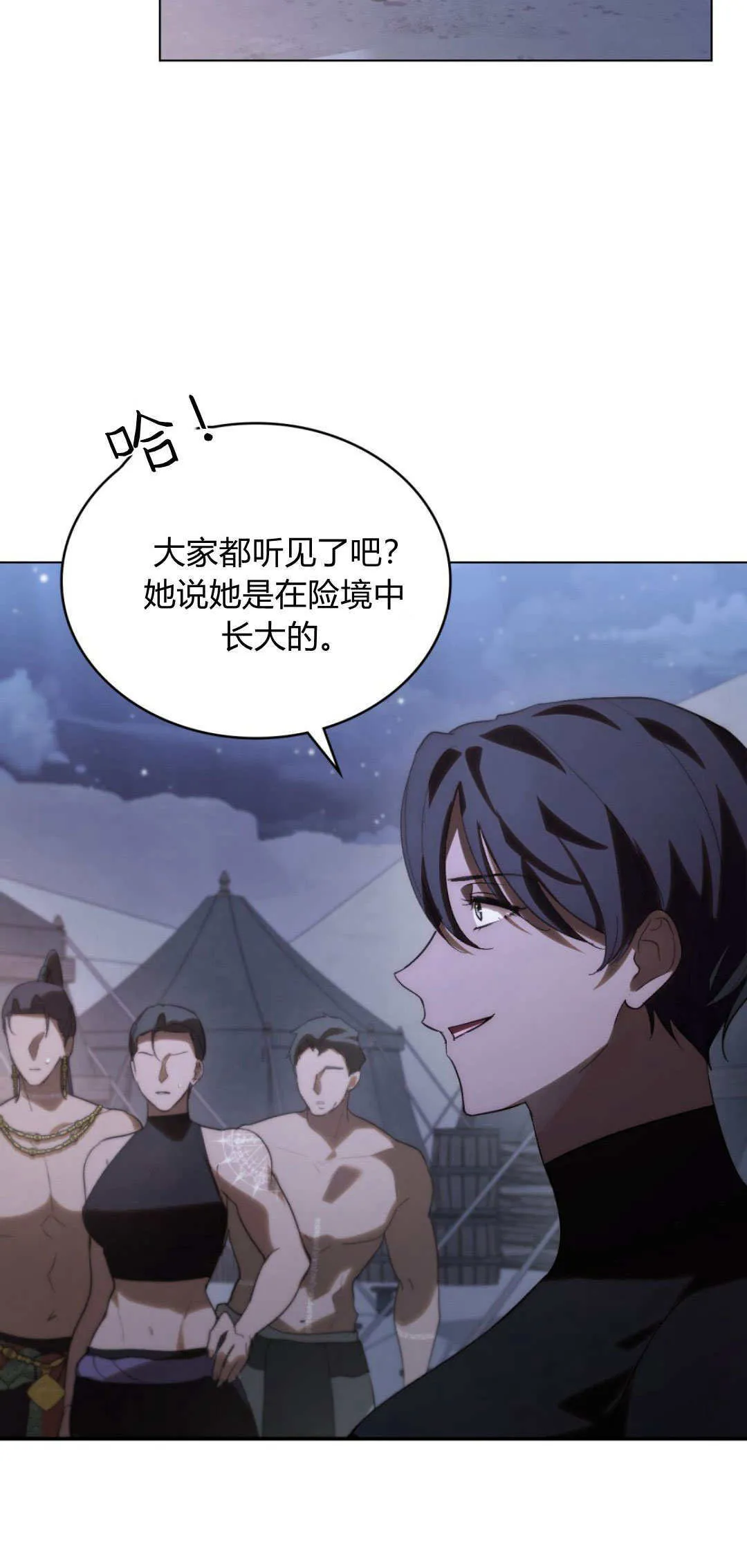 第41话 第19页