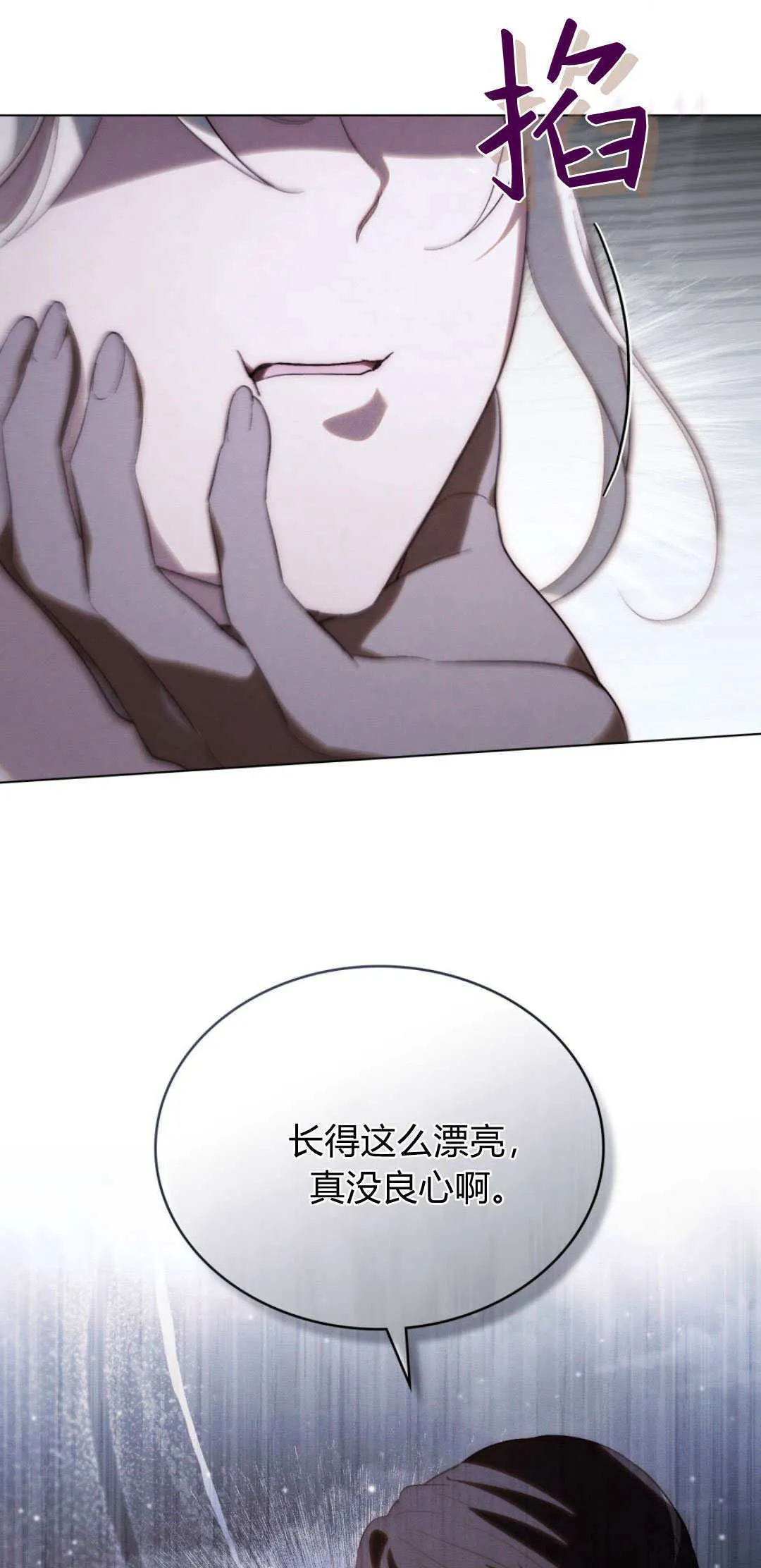 第41话 第22页