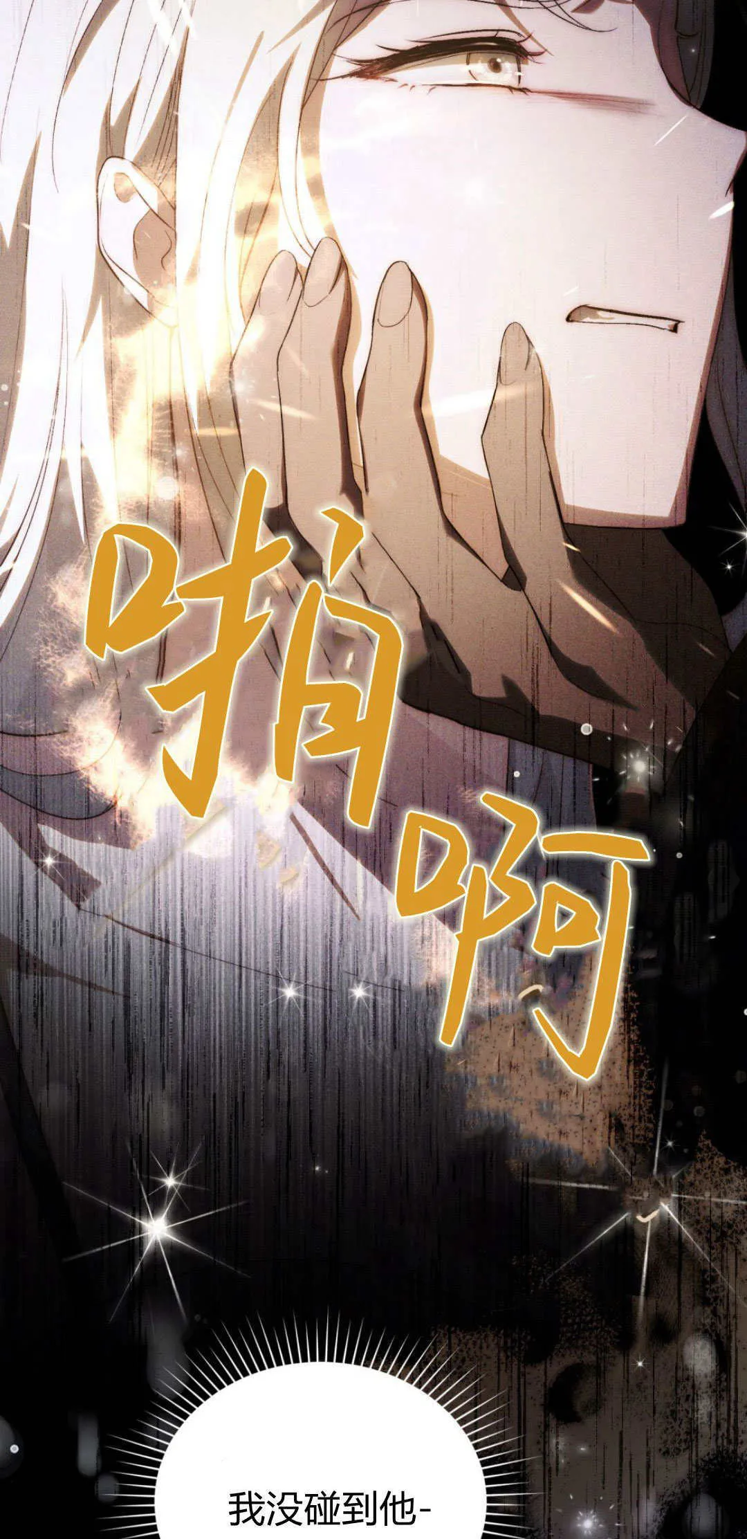 第41话 第24页