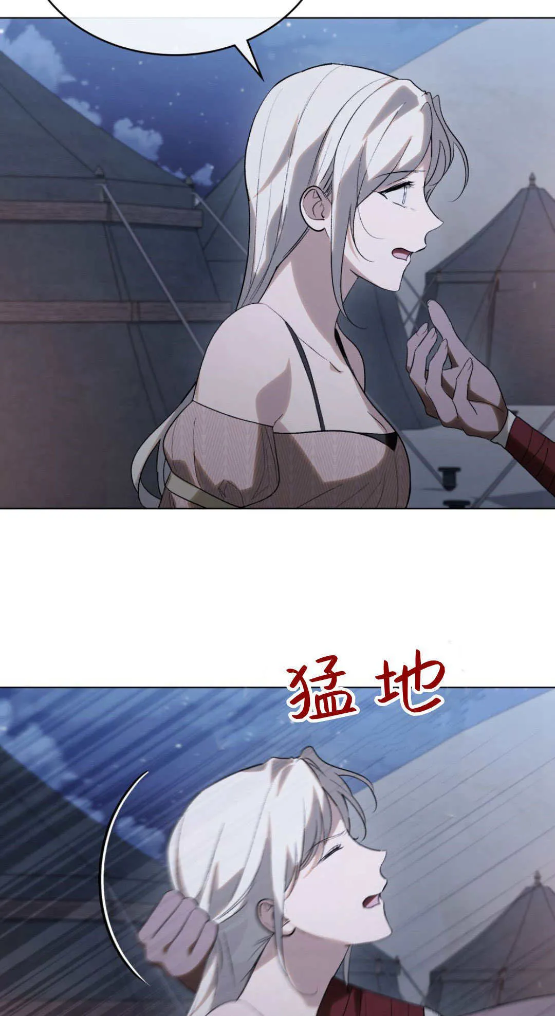 第41话 第33页