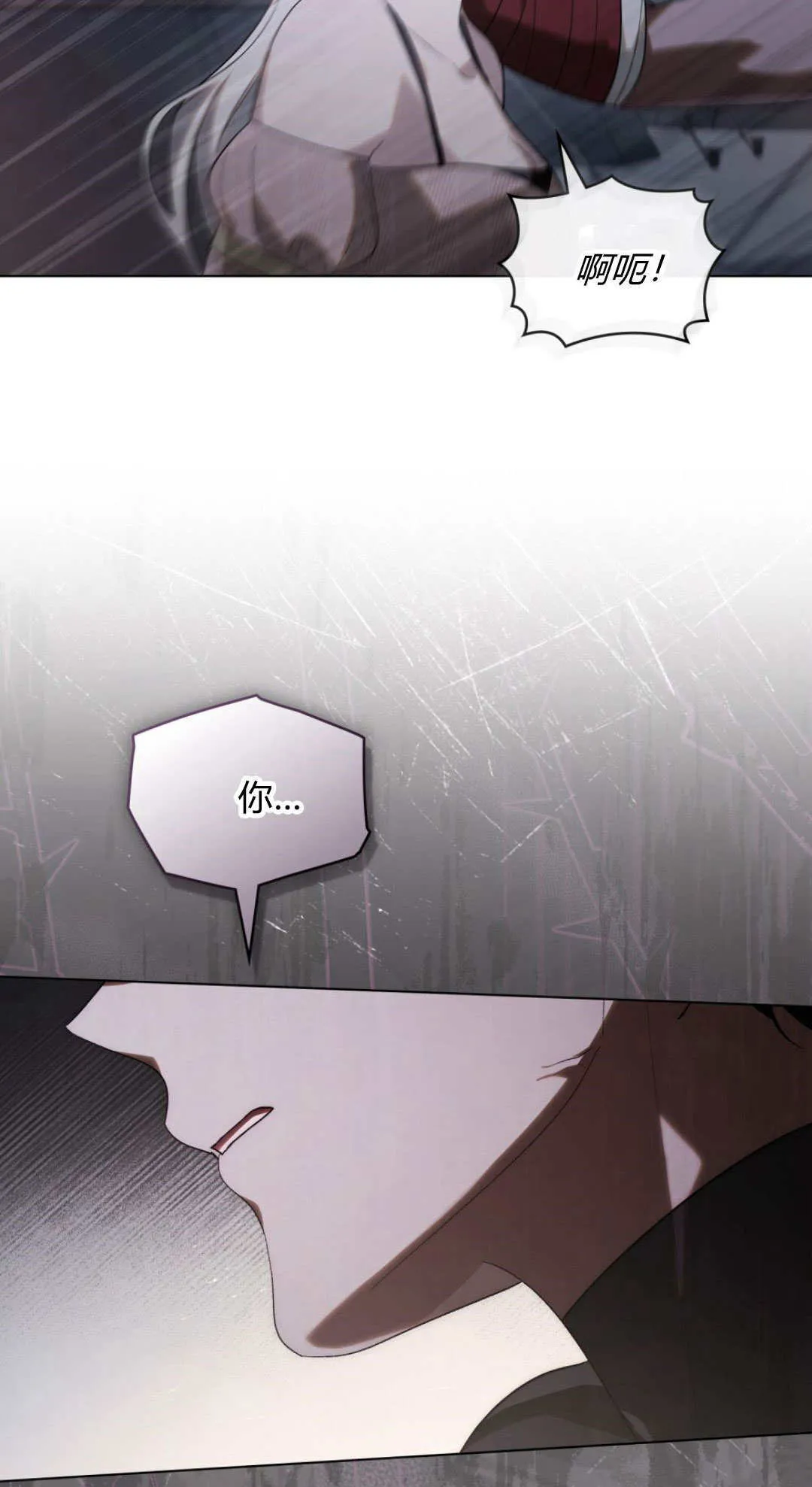 第41话 第34页