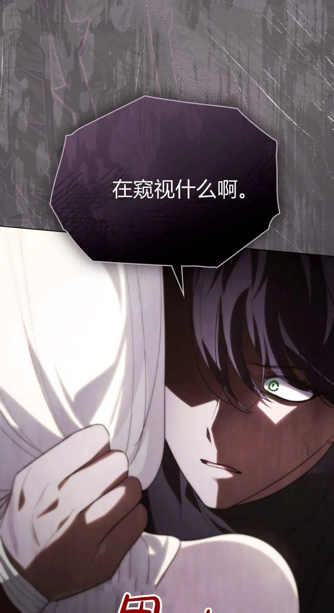 第41话 第35页