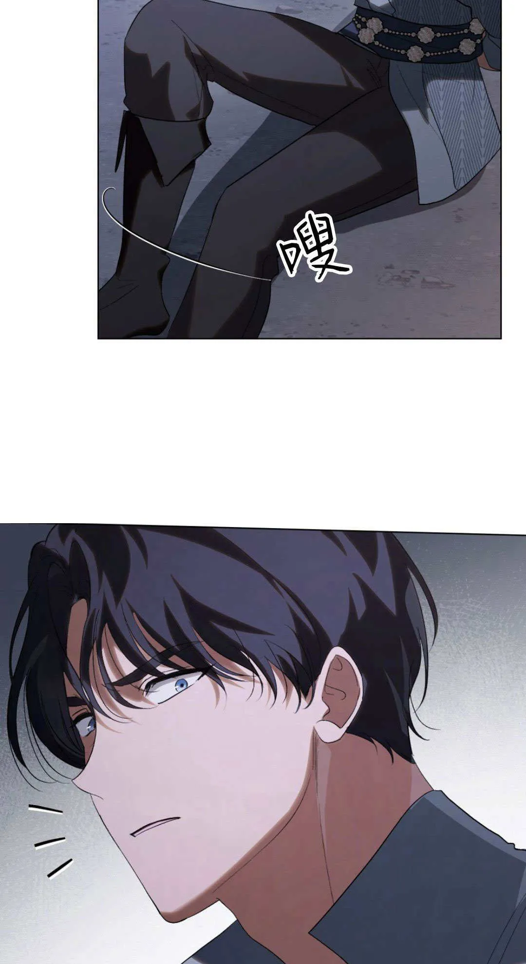 第41话 第37页
