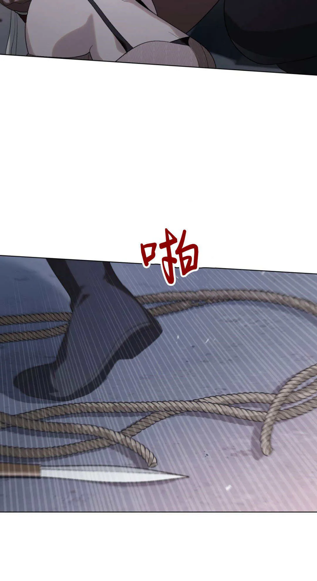 第41话 第40页