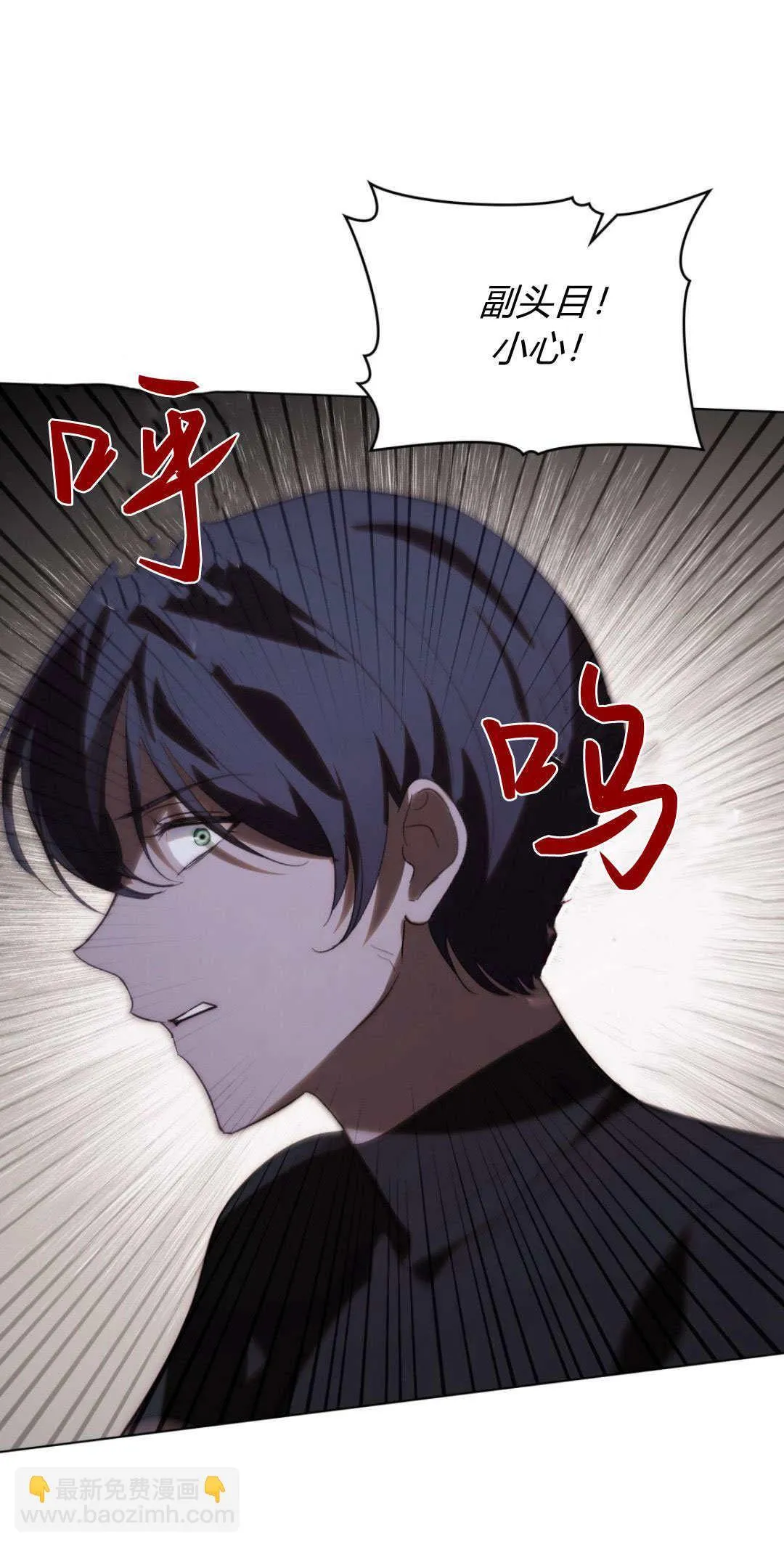 第41话 第41页