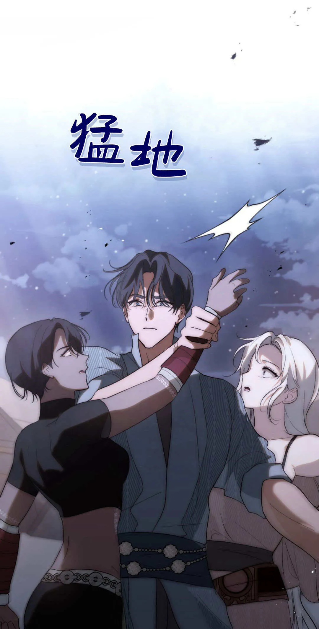 第41话 第42页