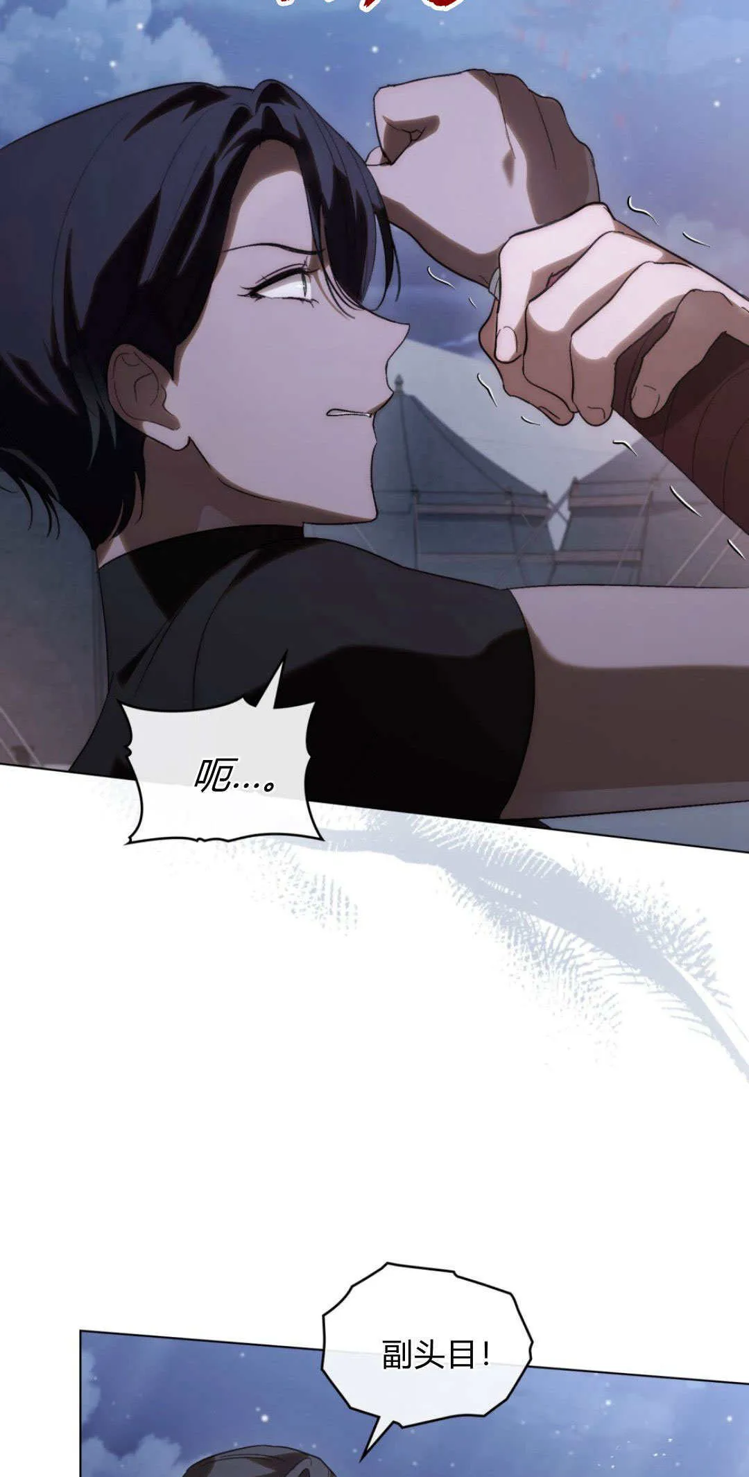 第41话 第44页