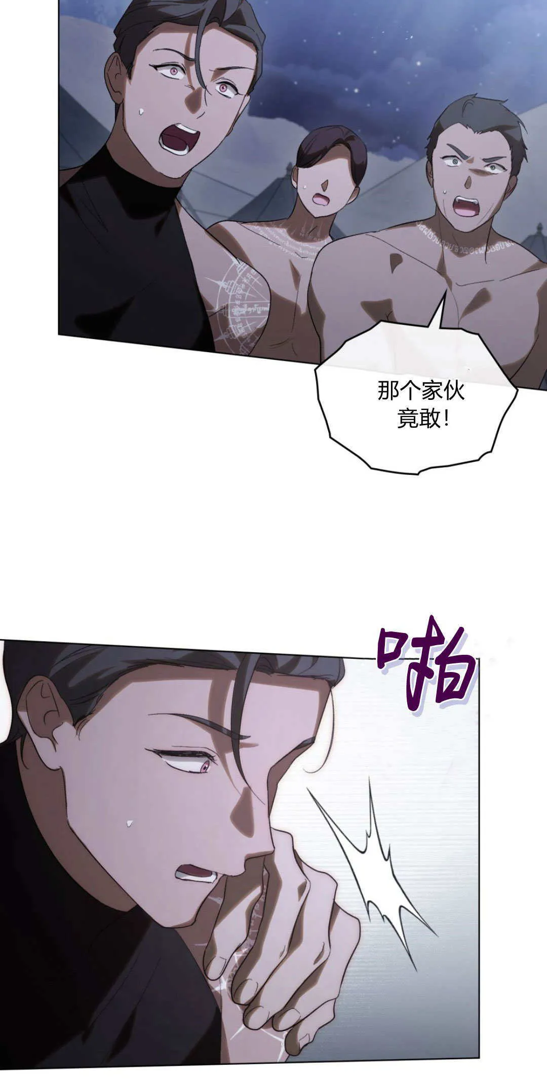 第41话 第45页