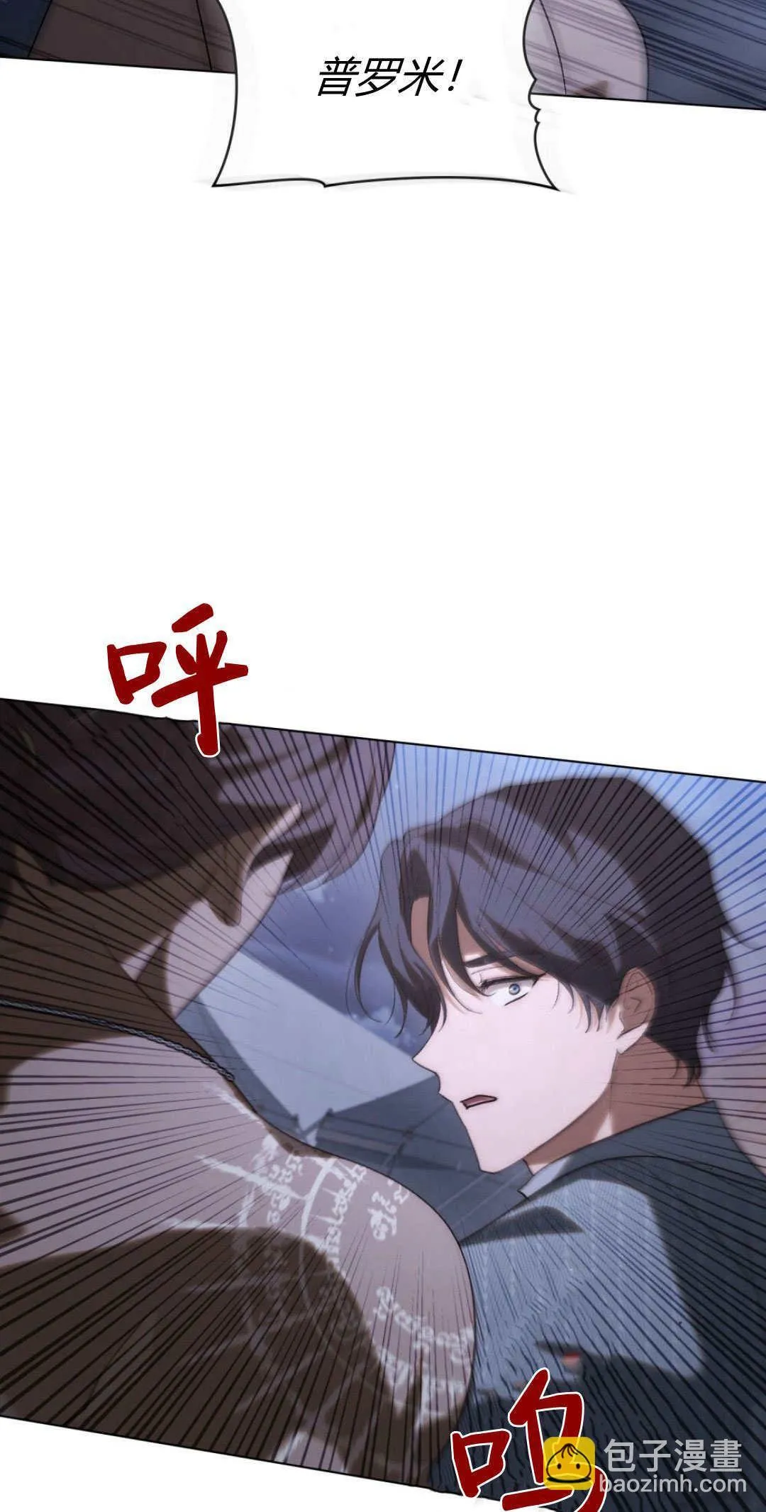 第41话 第47页