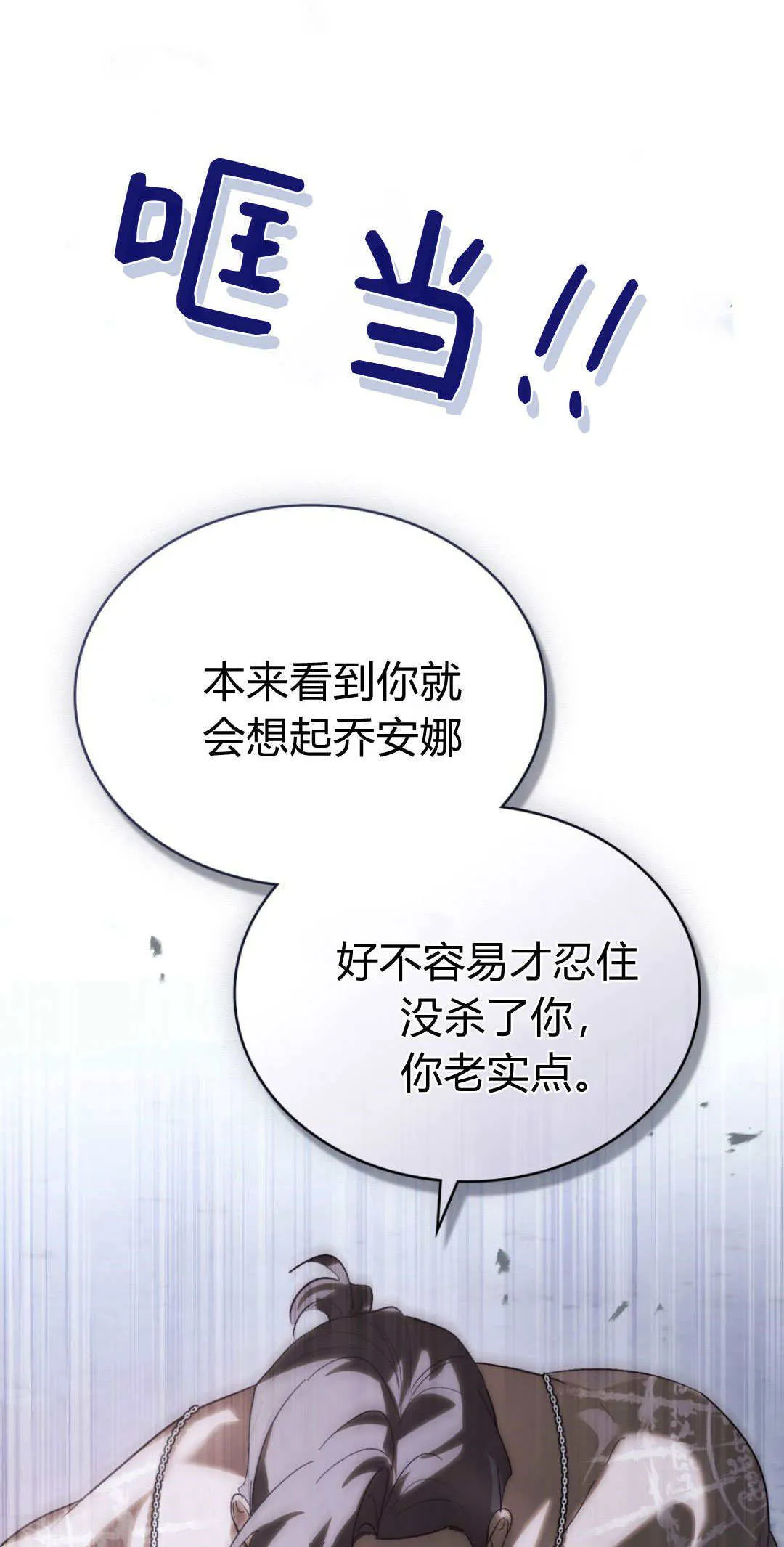 第41话 第49页