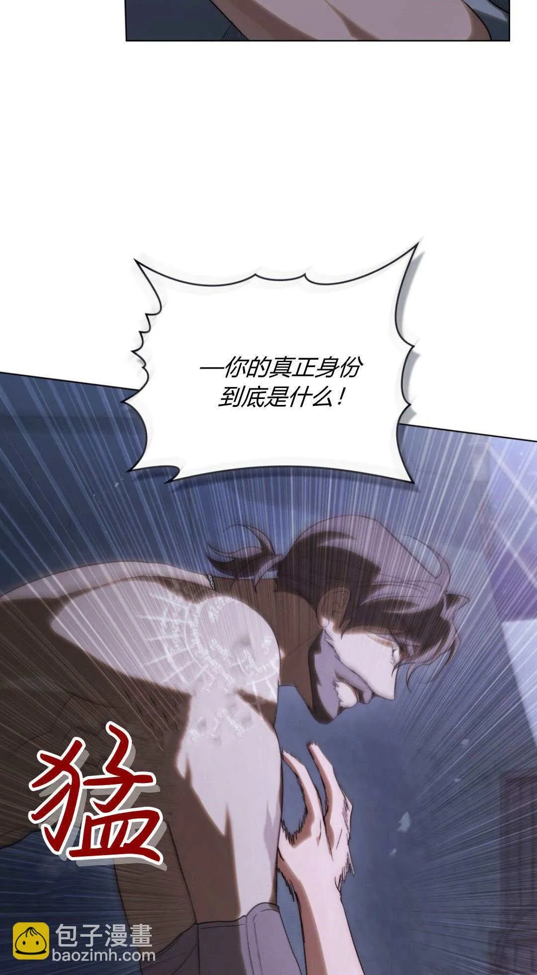 第41话 第52页