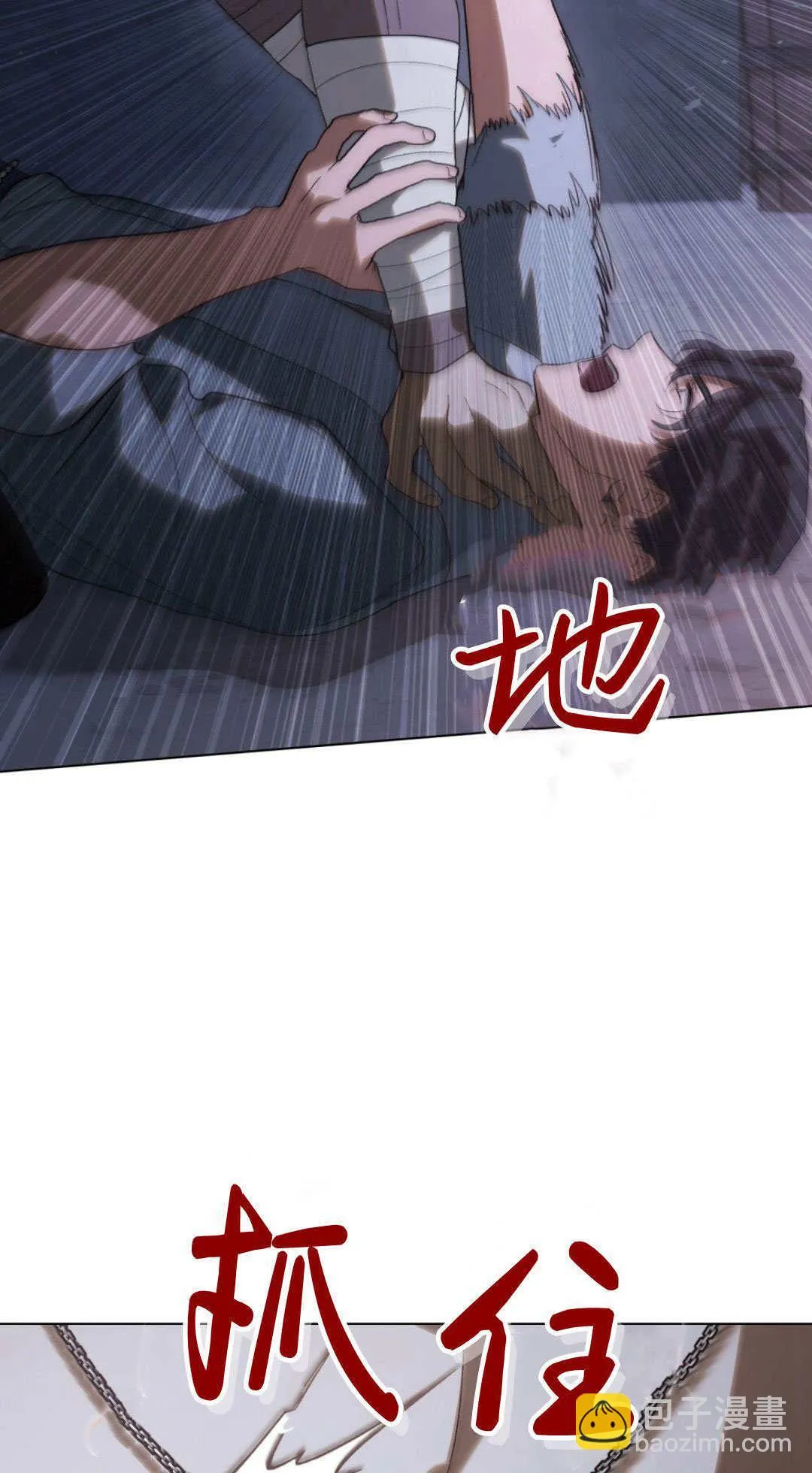 第41话 第53页