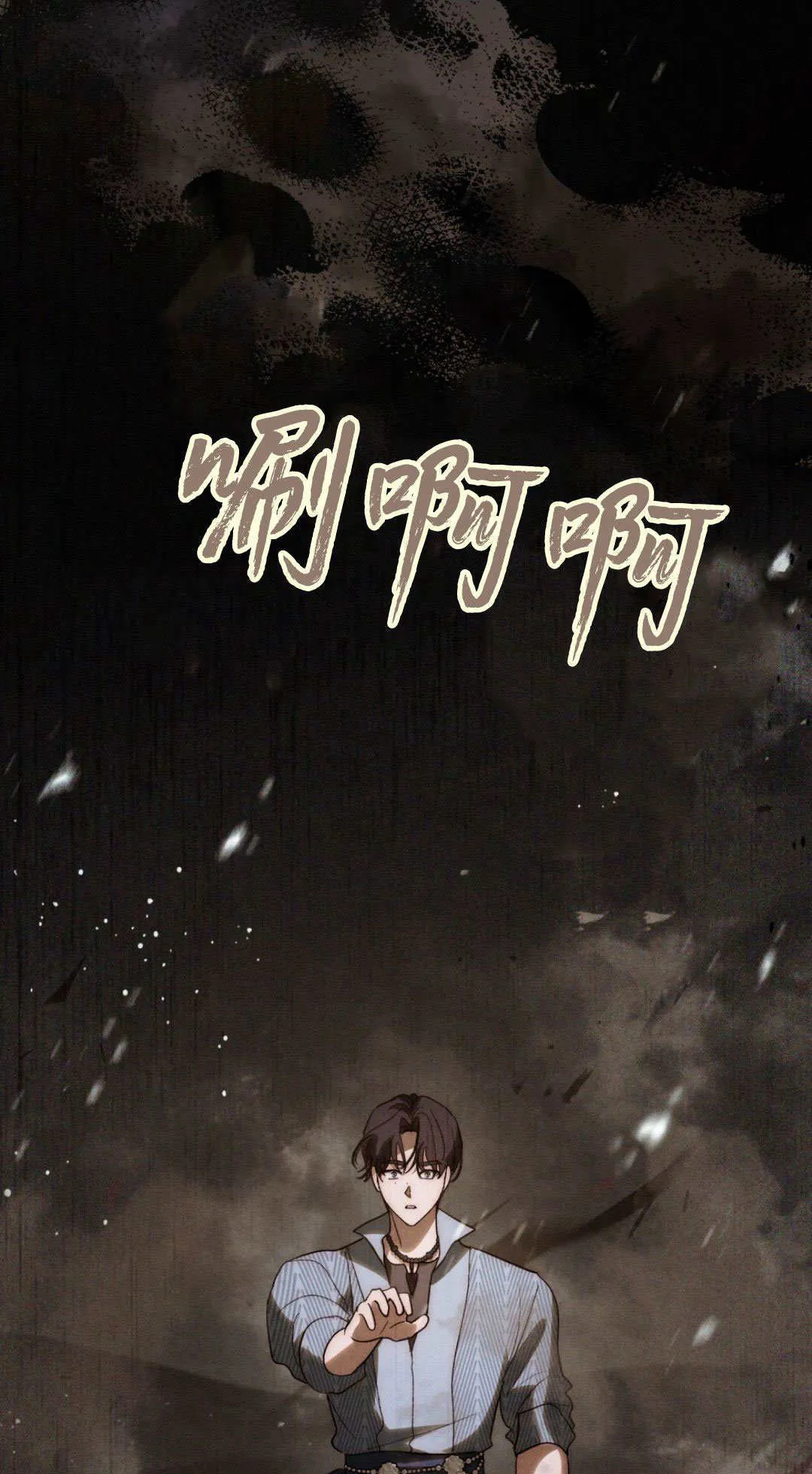 第41话 第57页