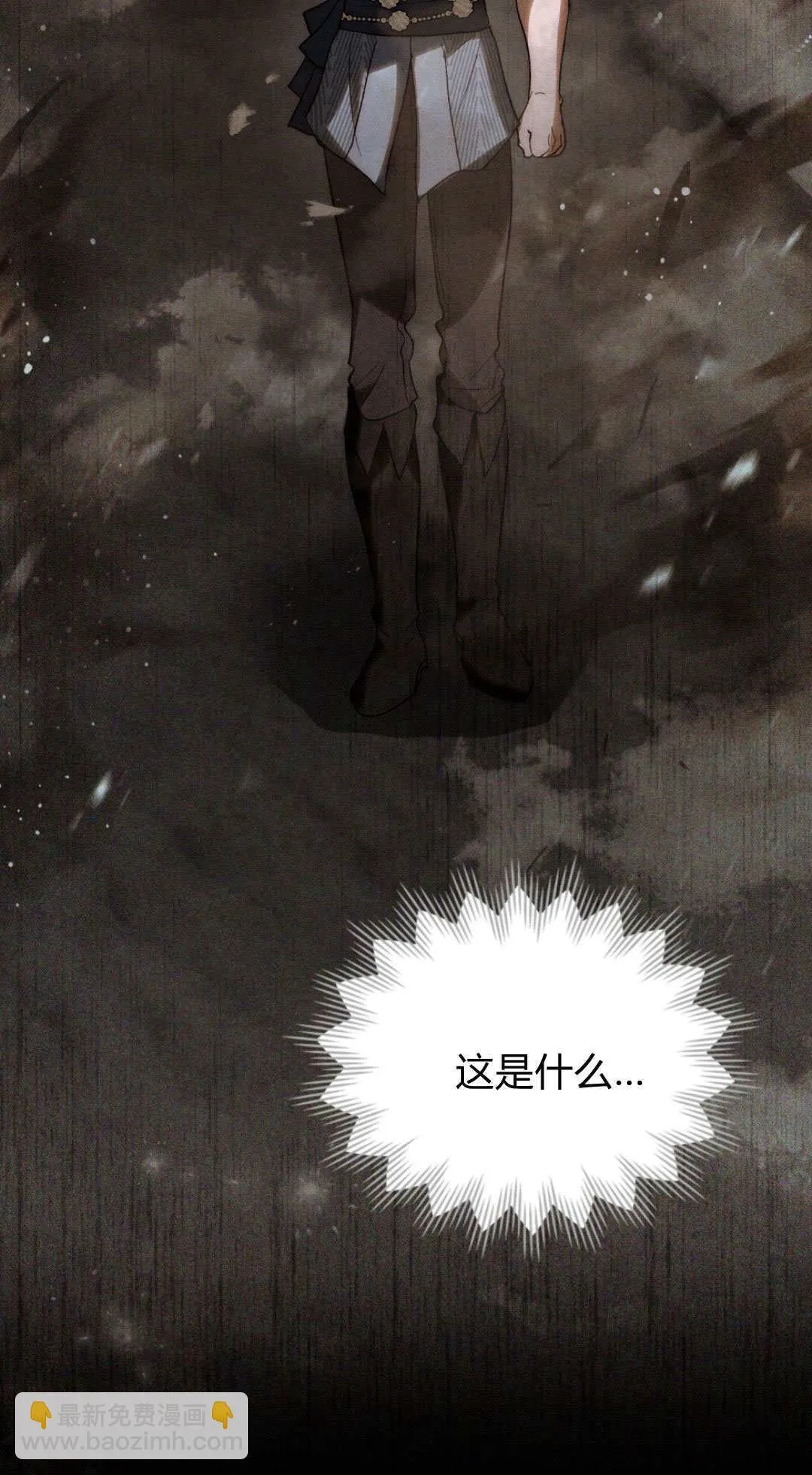 第41话 第58页