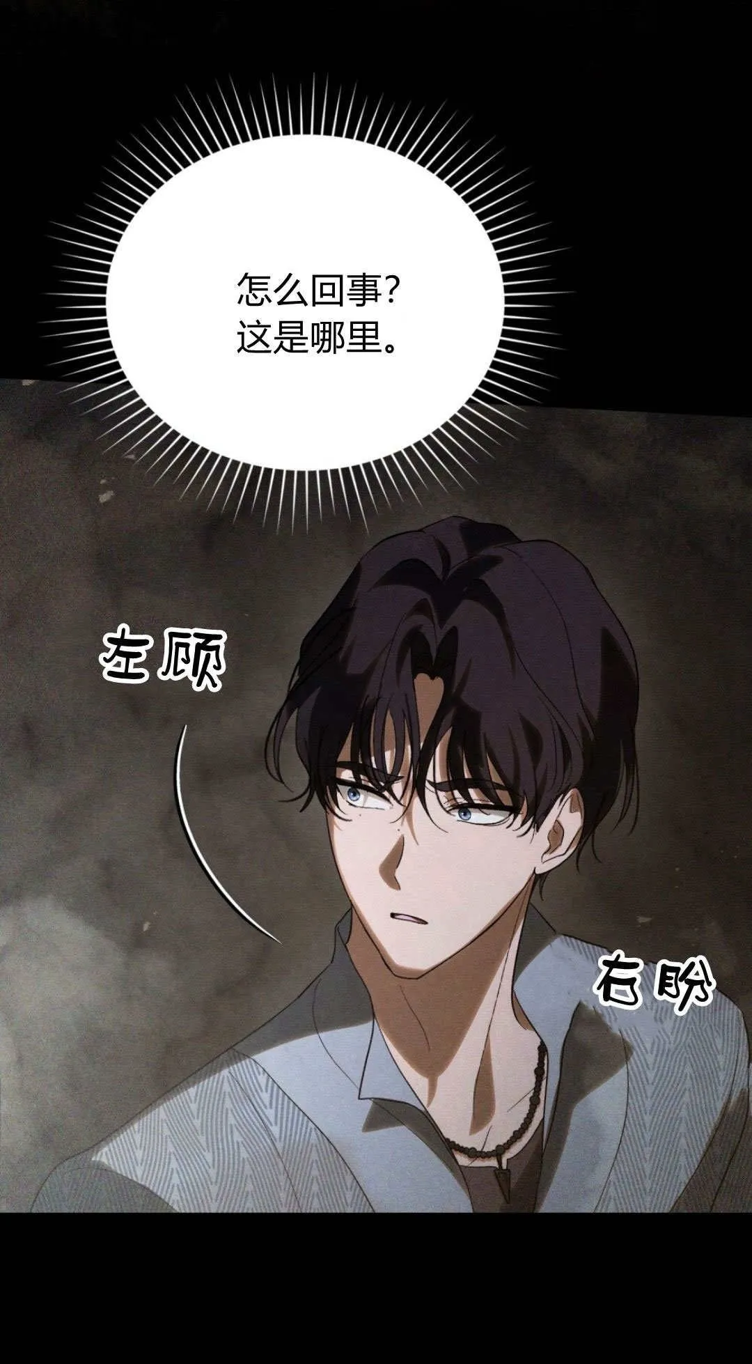 第41话 第59页