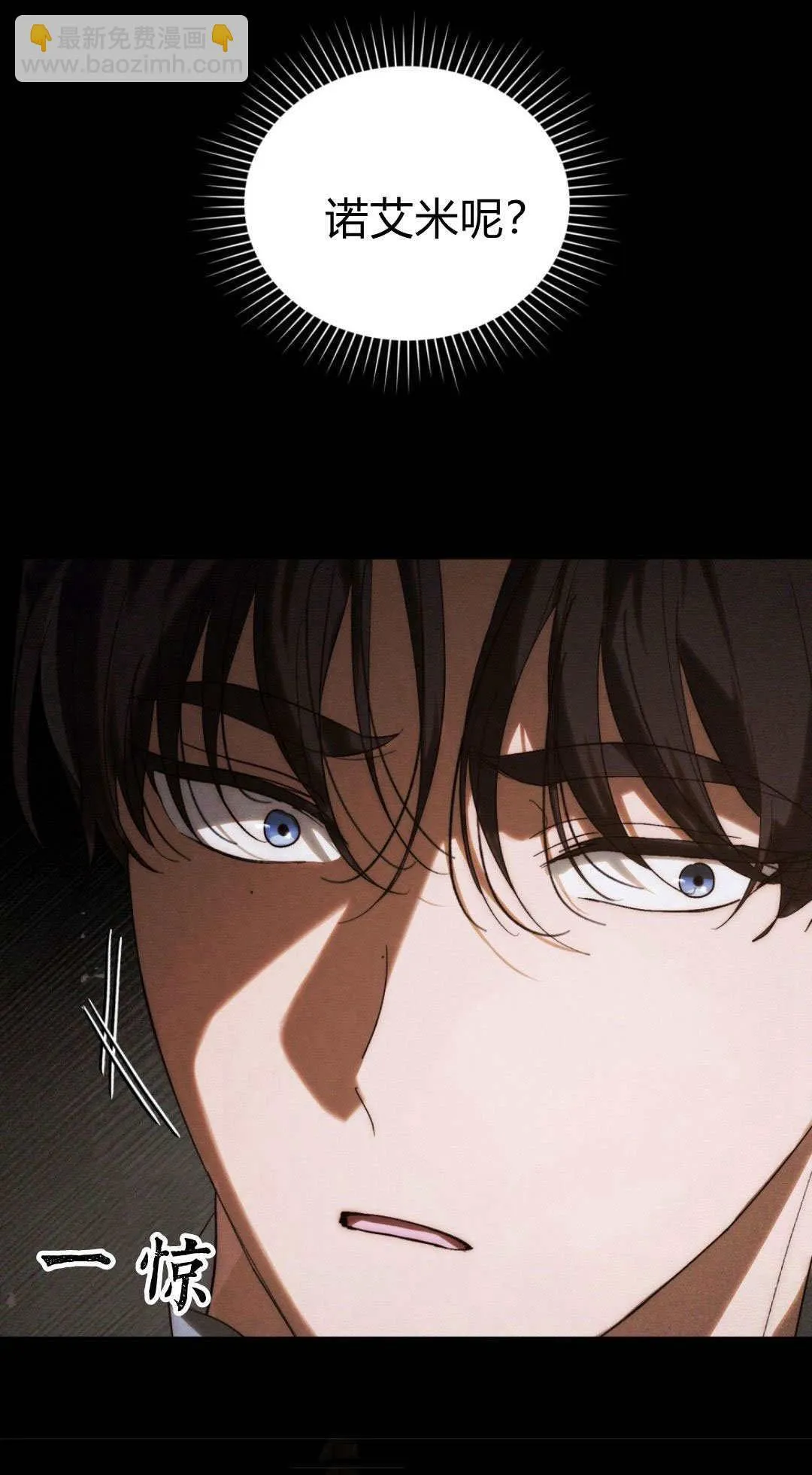 第41话 第60页