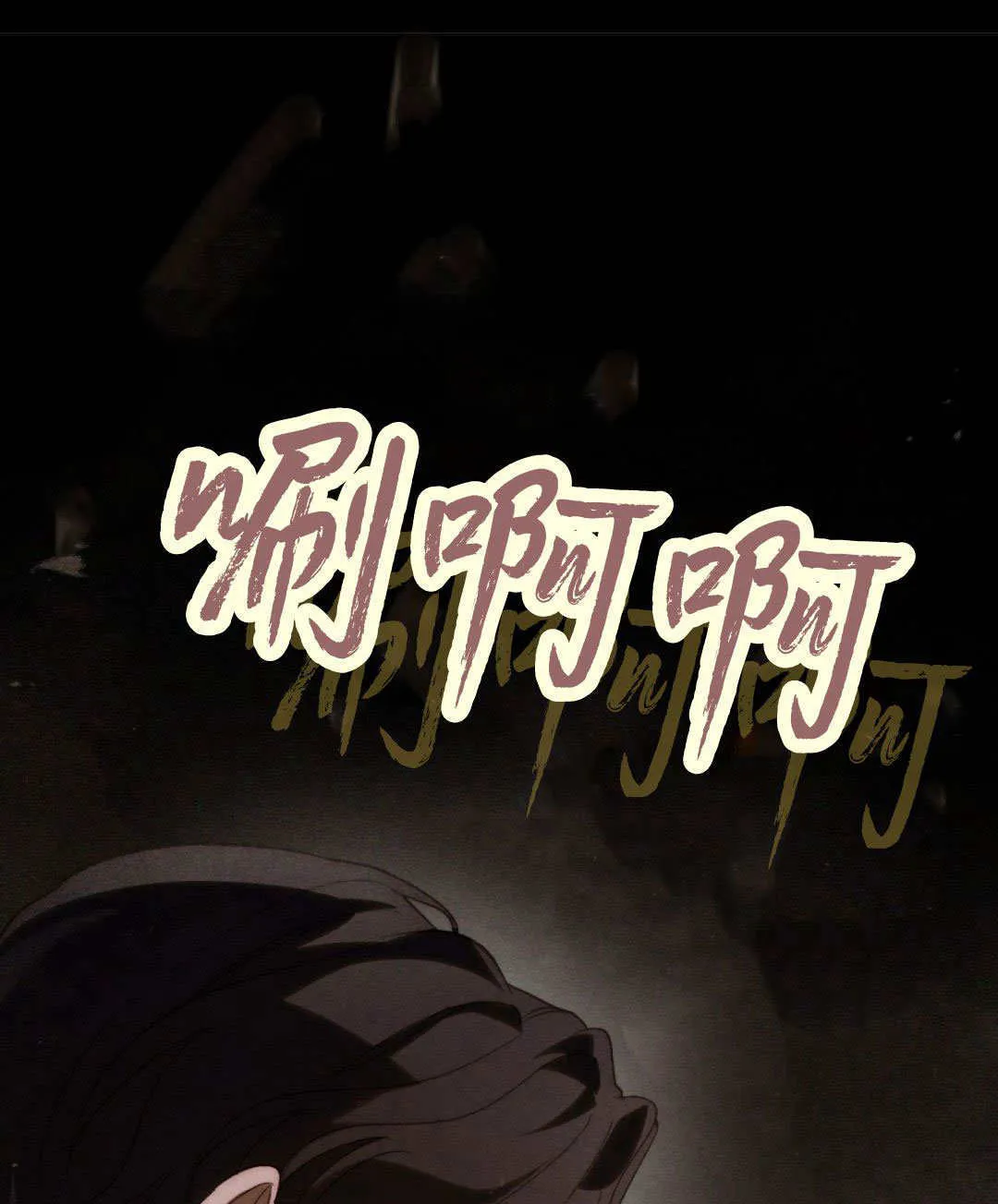 第41话 第61页