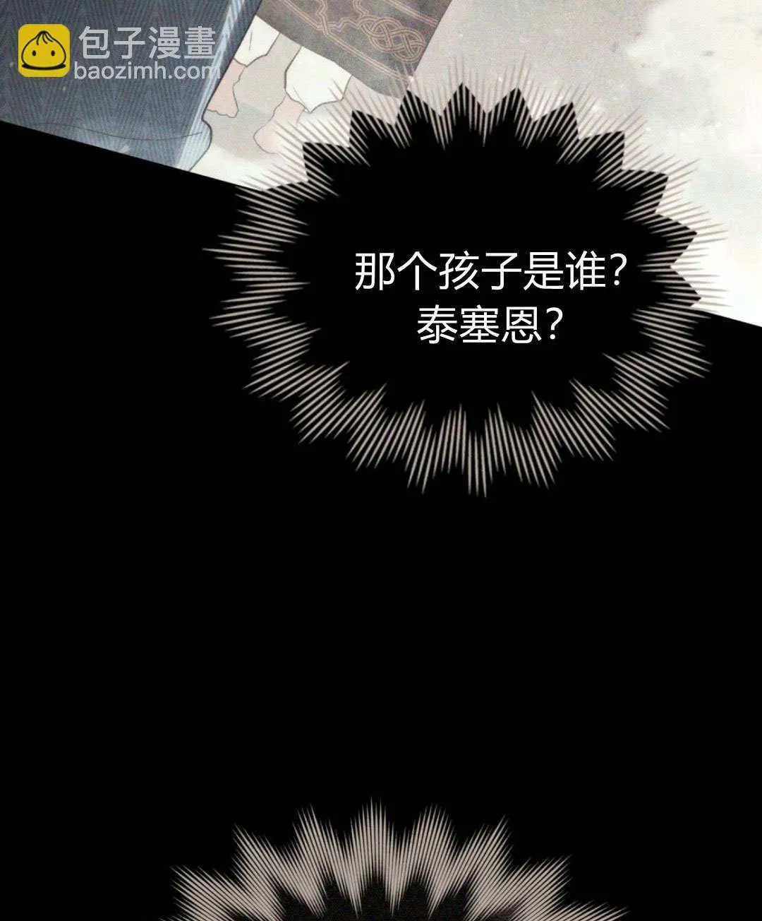 第41话 第63页