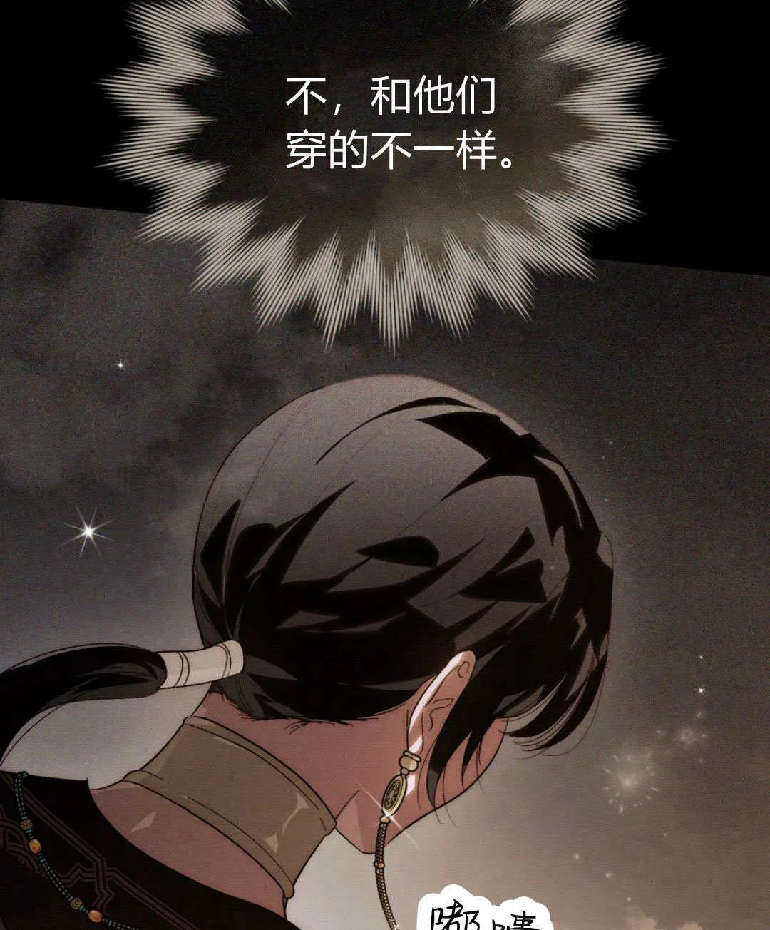 第41话 第64页