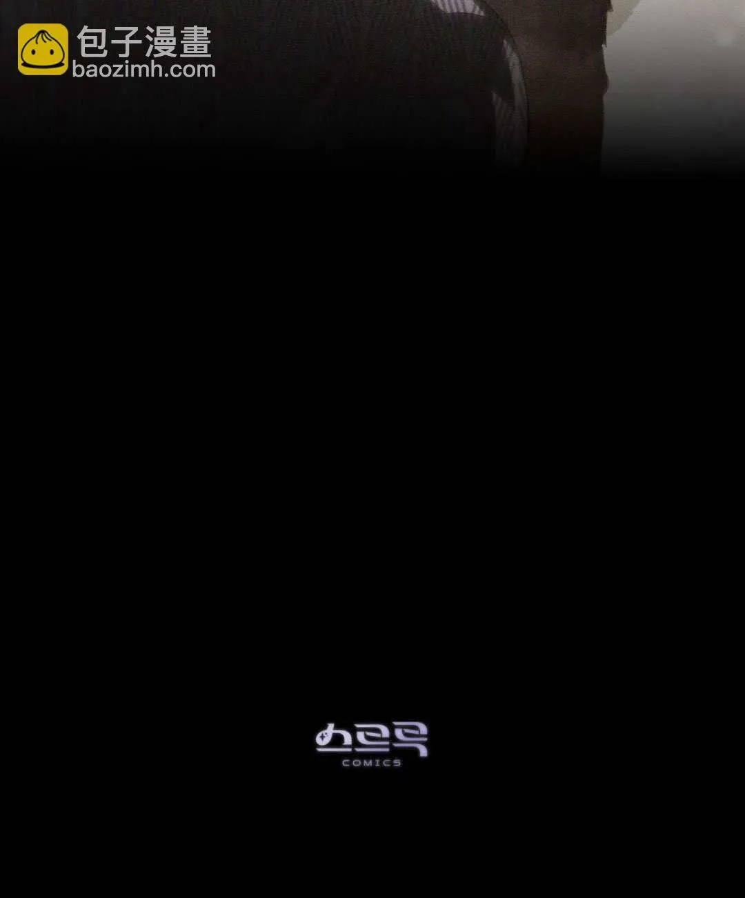 第41话 第70页
