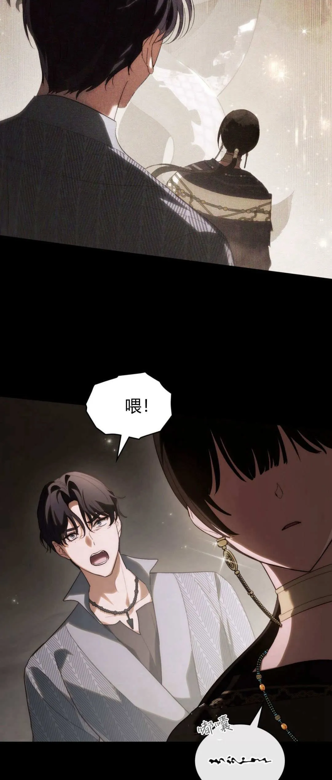 第41话 第72页
