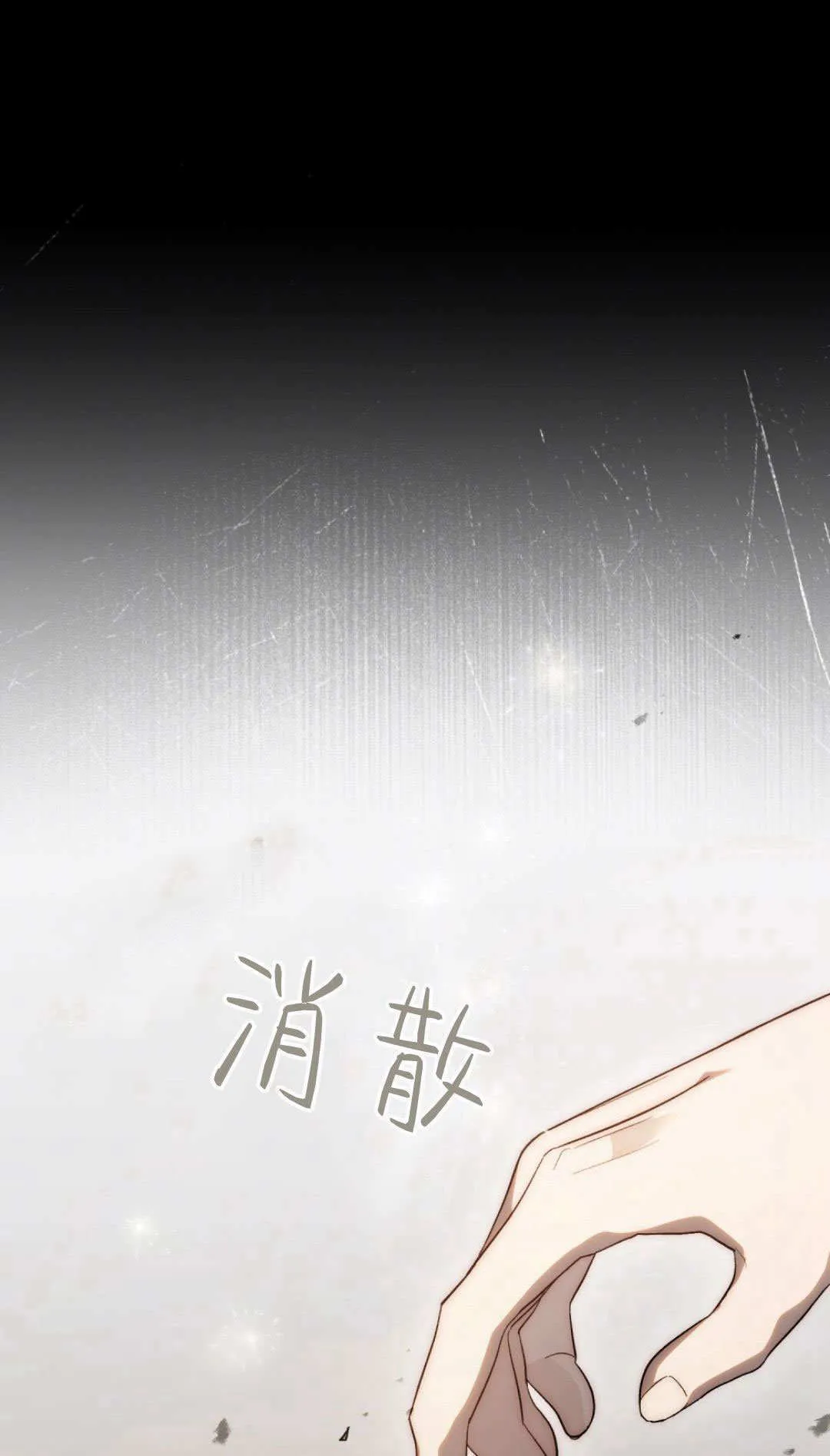 第42话 第11页