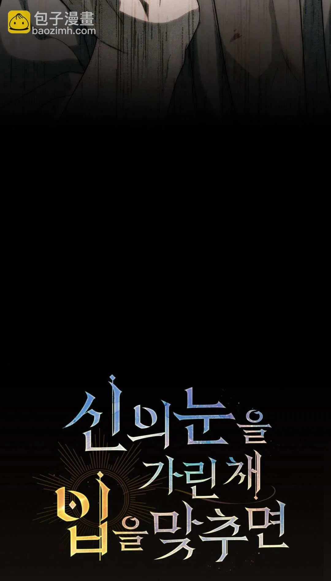 第42话 第16页