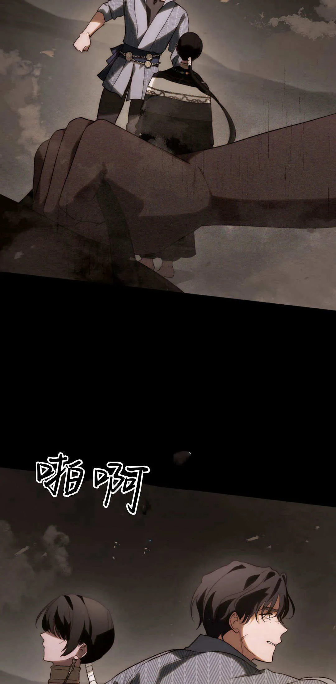 第42话 第26页
