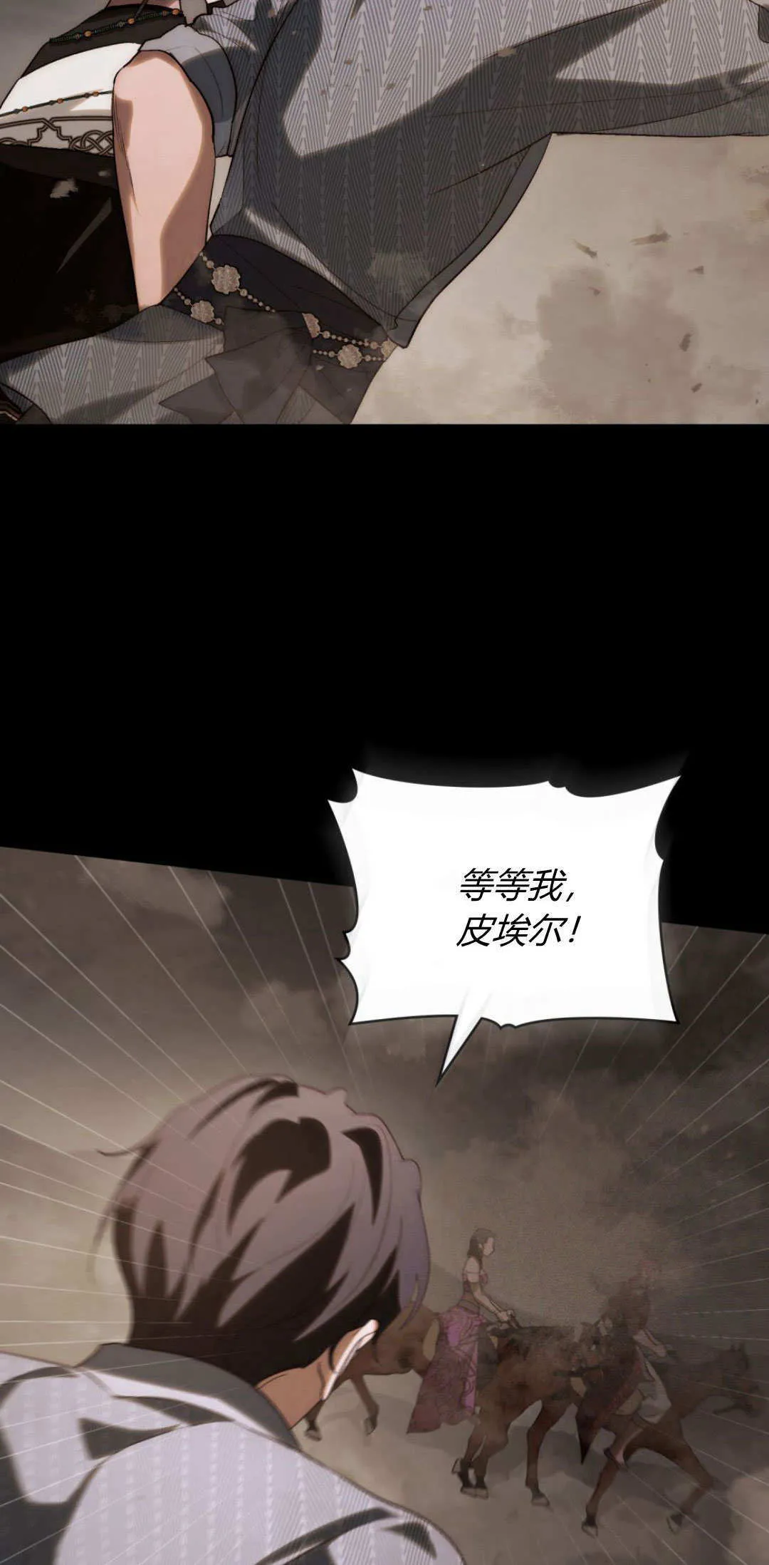 第42话 第27页